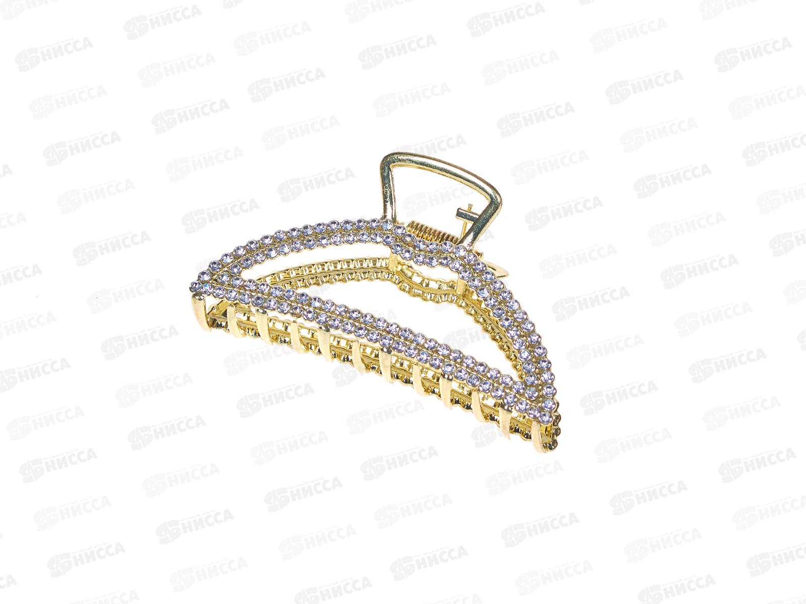 Краб металл 9см &quotОвал&quot стразы 2 ряда №7282