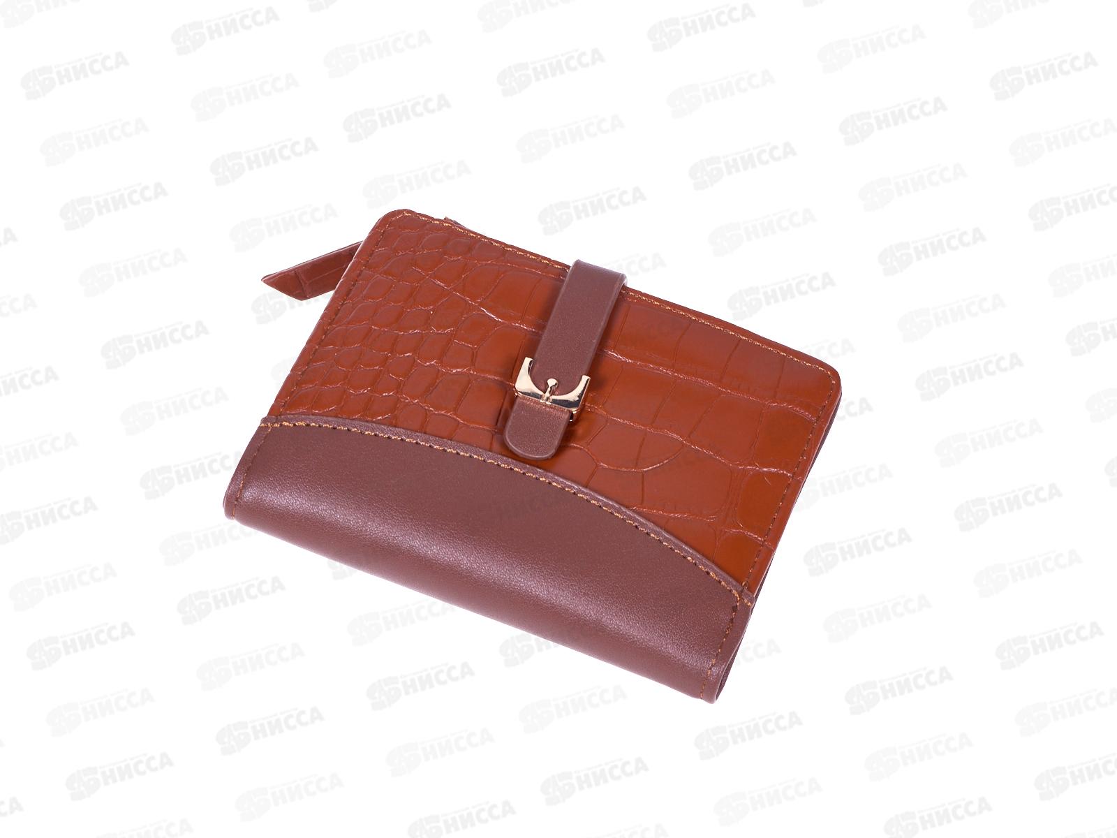 Кошелек (9*12) 4 отдела кнопка замок №3123-3