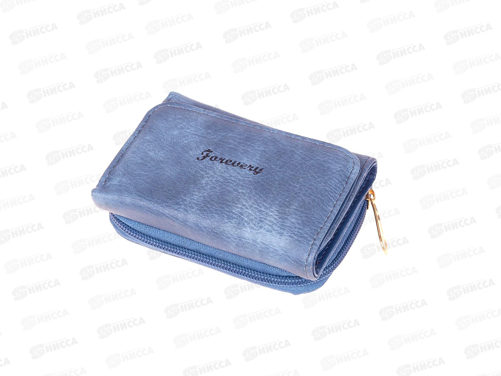 Кошелек (8*12) 3 сложения 7 отд №026