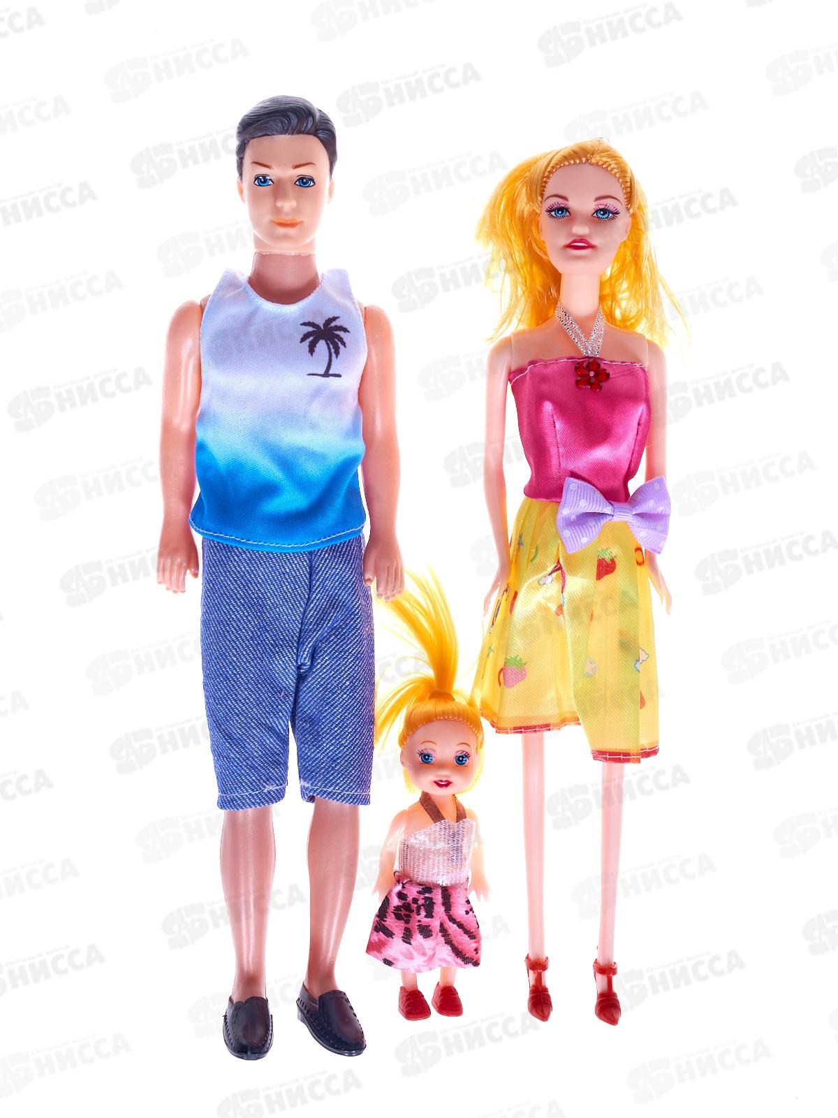 Куклы &quotСемья&quot 2035442 в пакете 29,5*4*6см