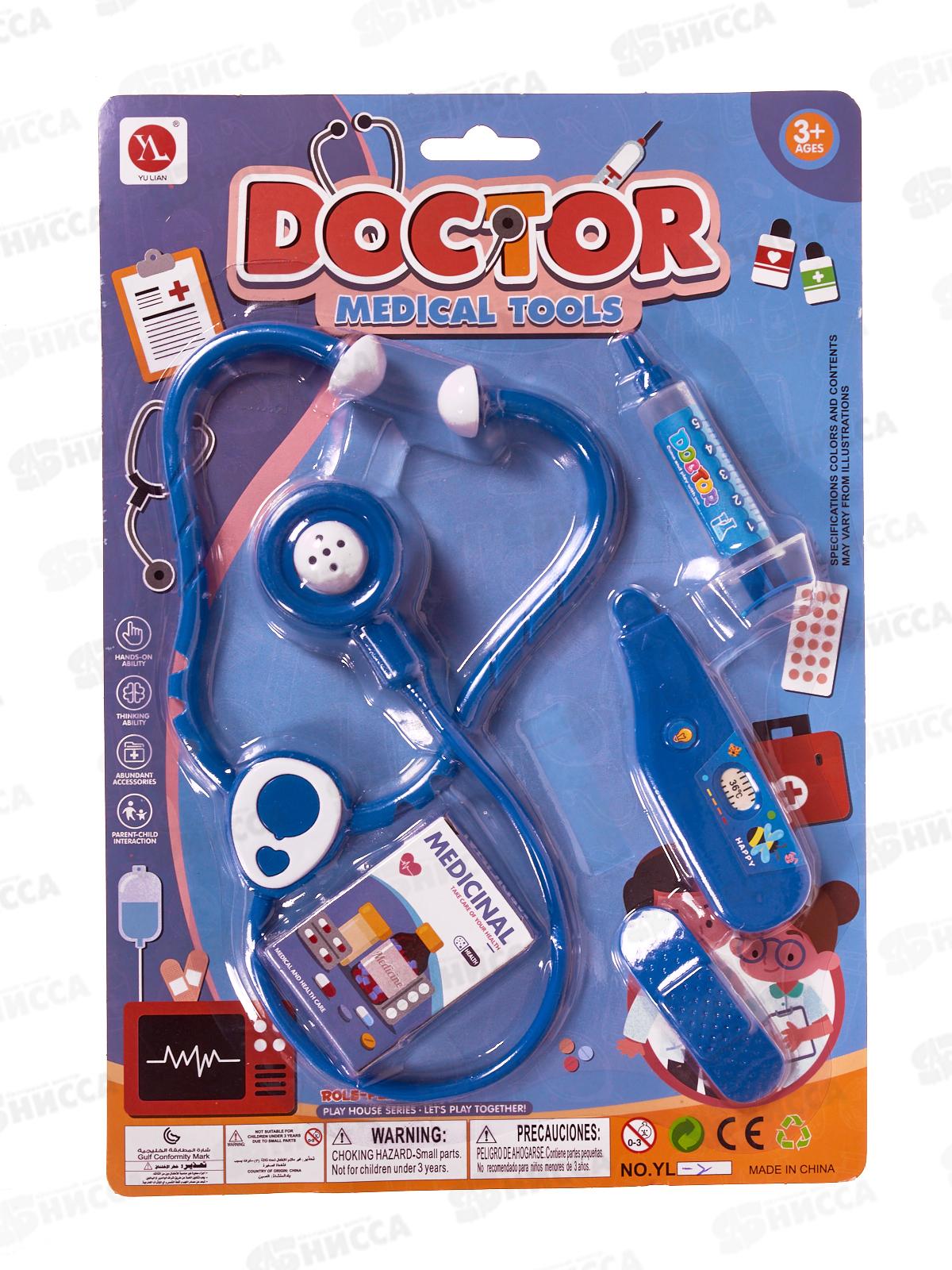 Набор &quotДоктор&quot 2331729, 2цв., на блистере 33*23*3см