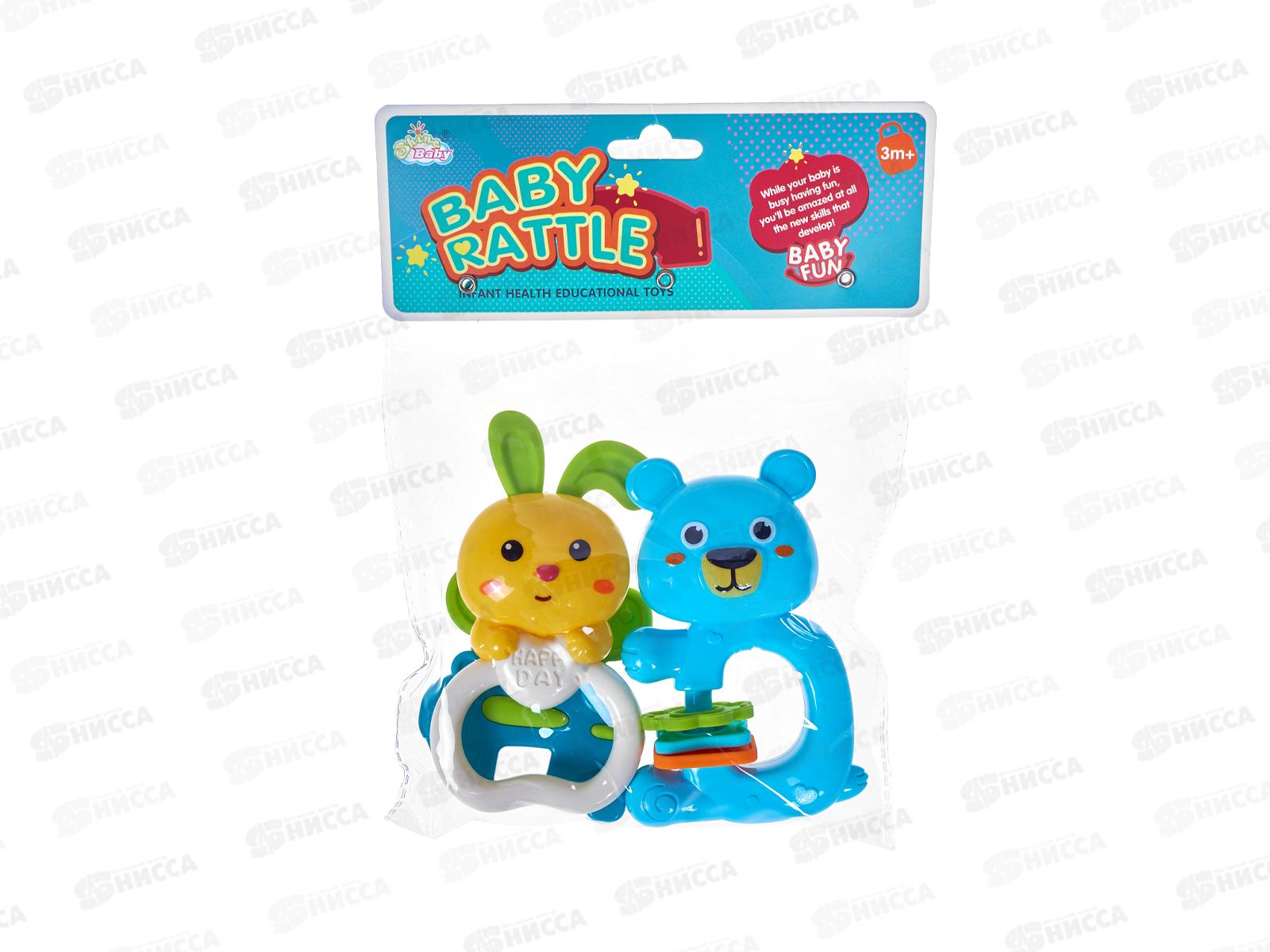 Набор погремушек &quotМикс&quot 2947785, 3шт, 2цв., в пакете