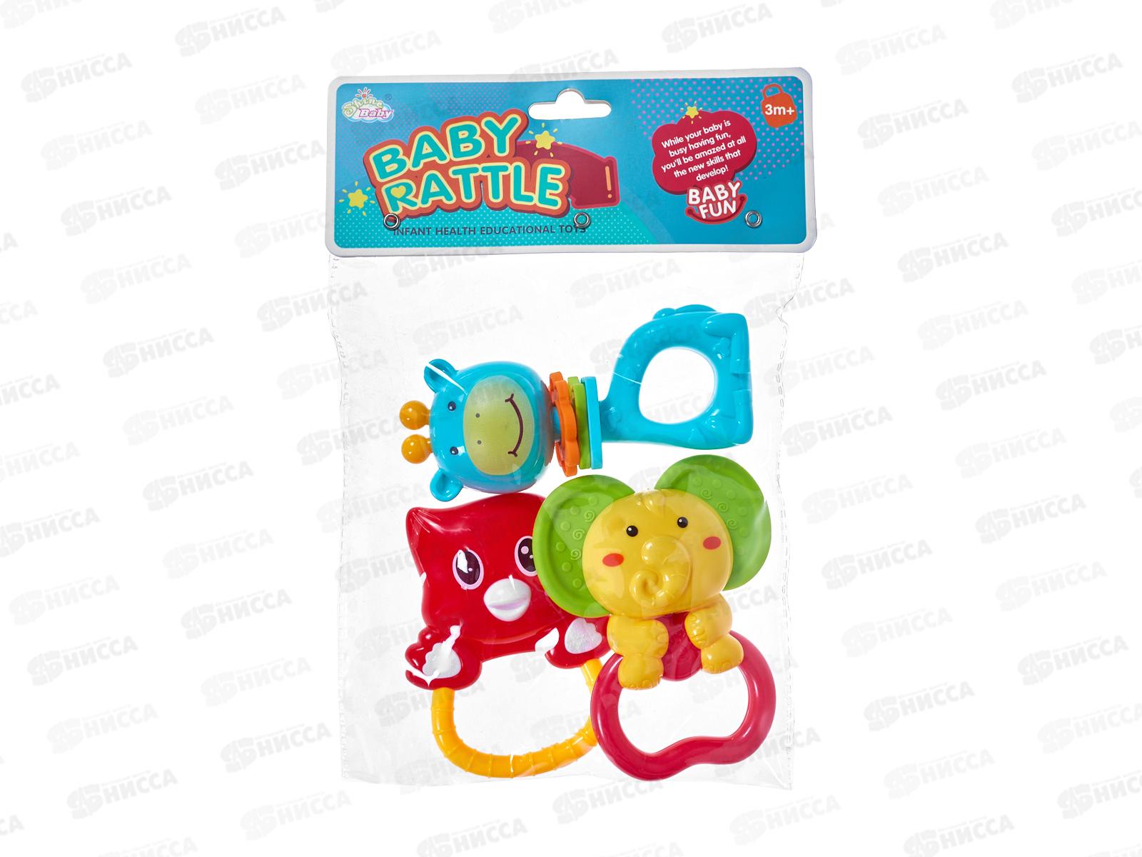 Набор погремушек &quotМилые животные&quot 2947788, 3шт, в пакете