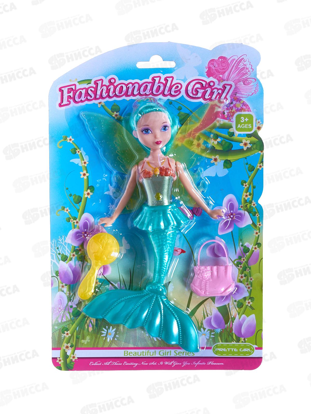 Набор &quotСекреты принцессы&quot 3094911 кукла-русалочка, на блистере