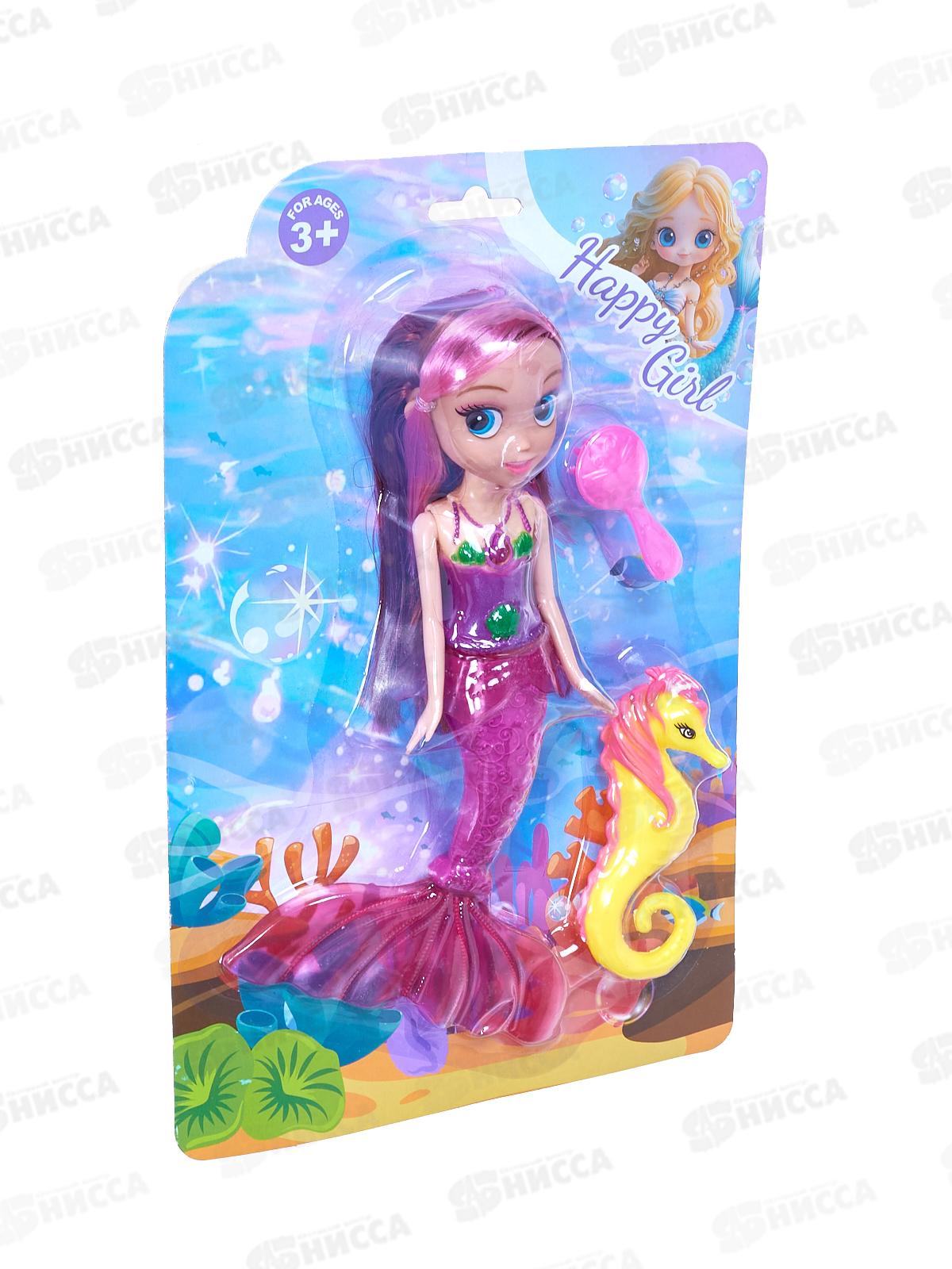 Набор &quotСекреты принцессы&quot 3094913 кукла-русалочка, на блистере