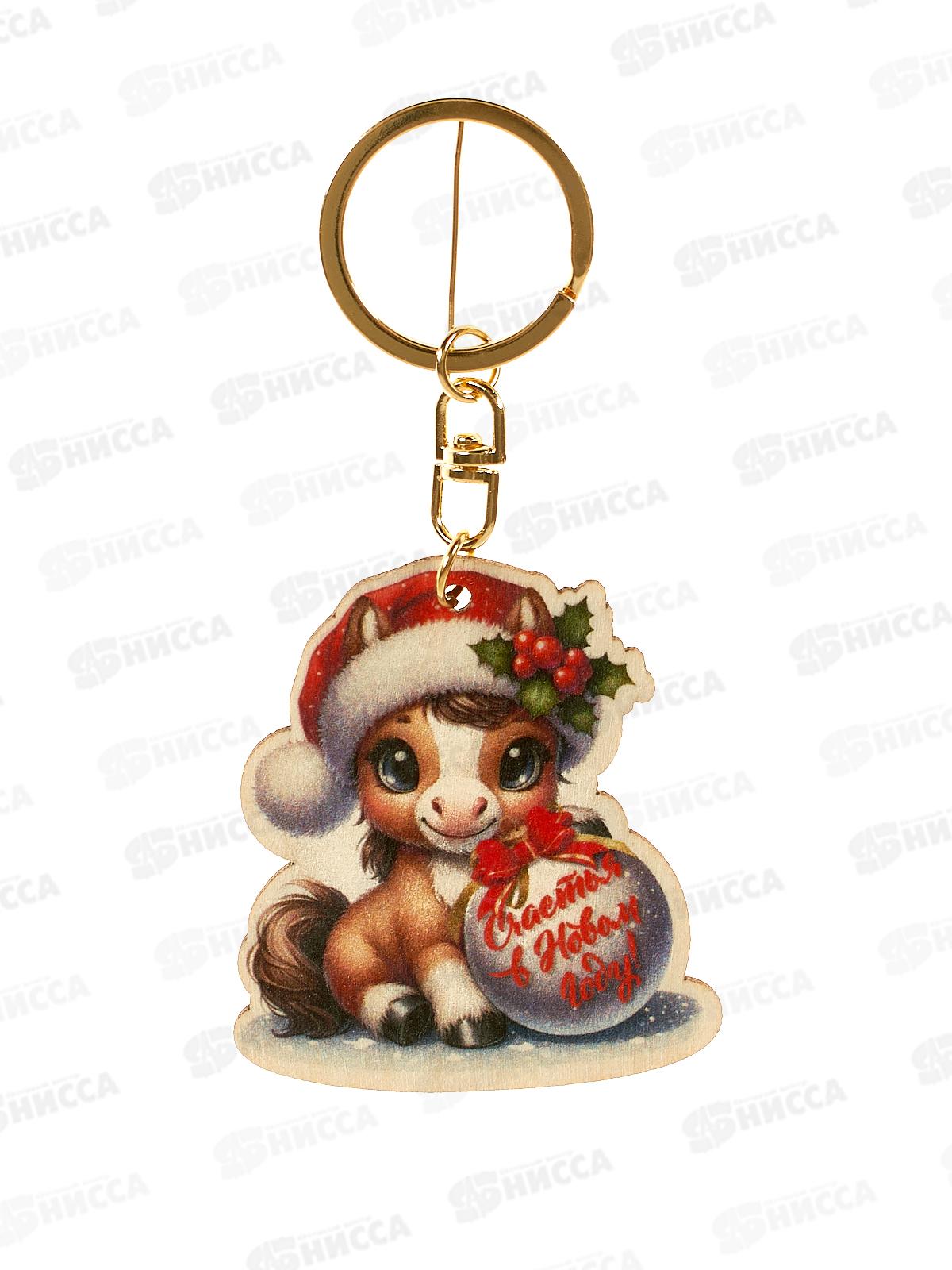 Брелок Счастья "Лошадка" ИД0302