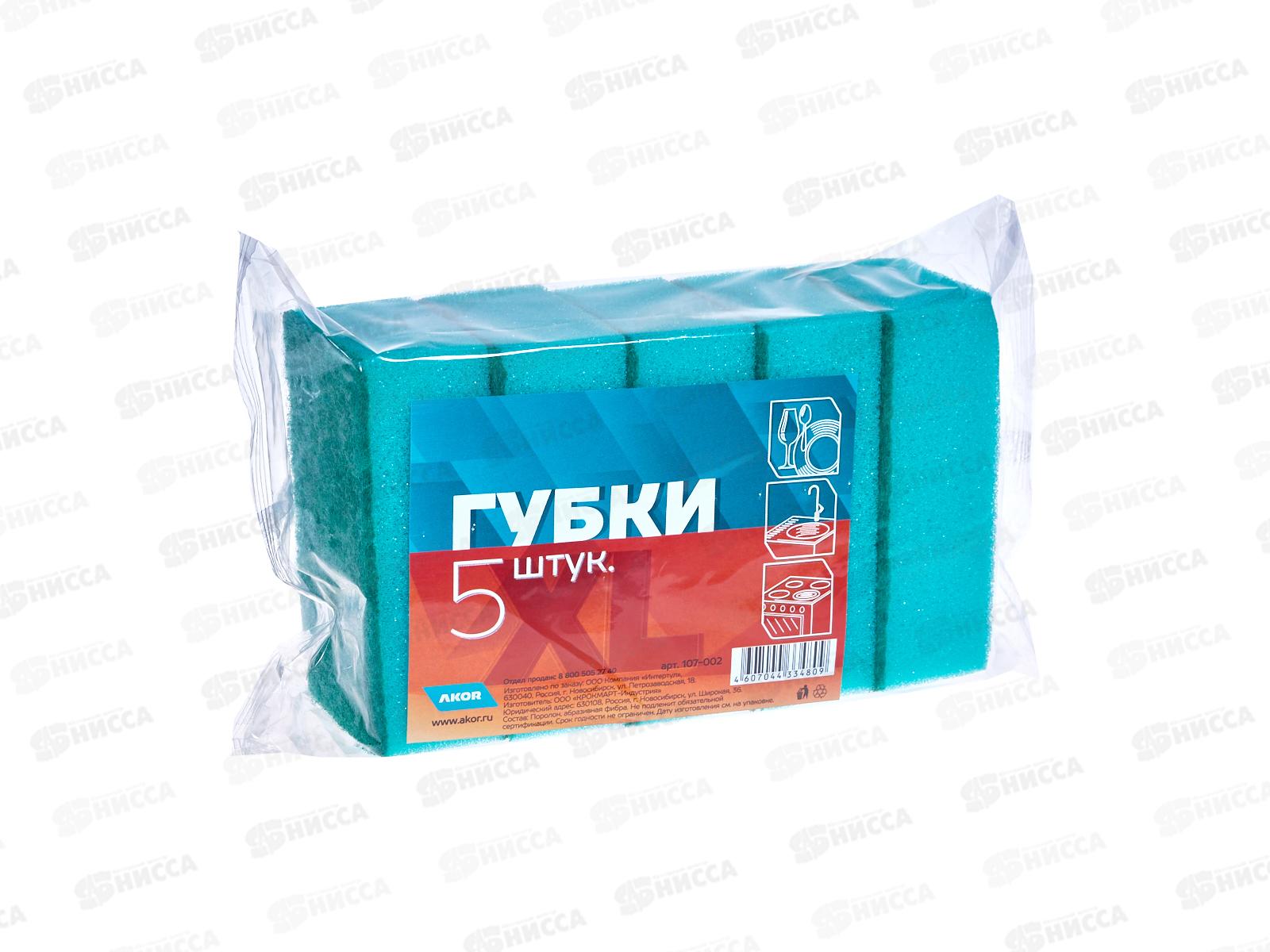 Губки для посуды из поролона, XL, 5 шт, 107-002  *40
