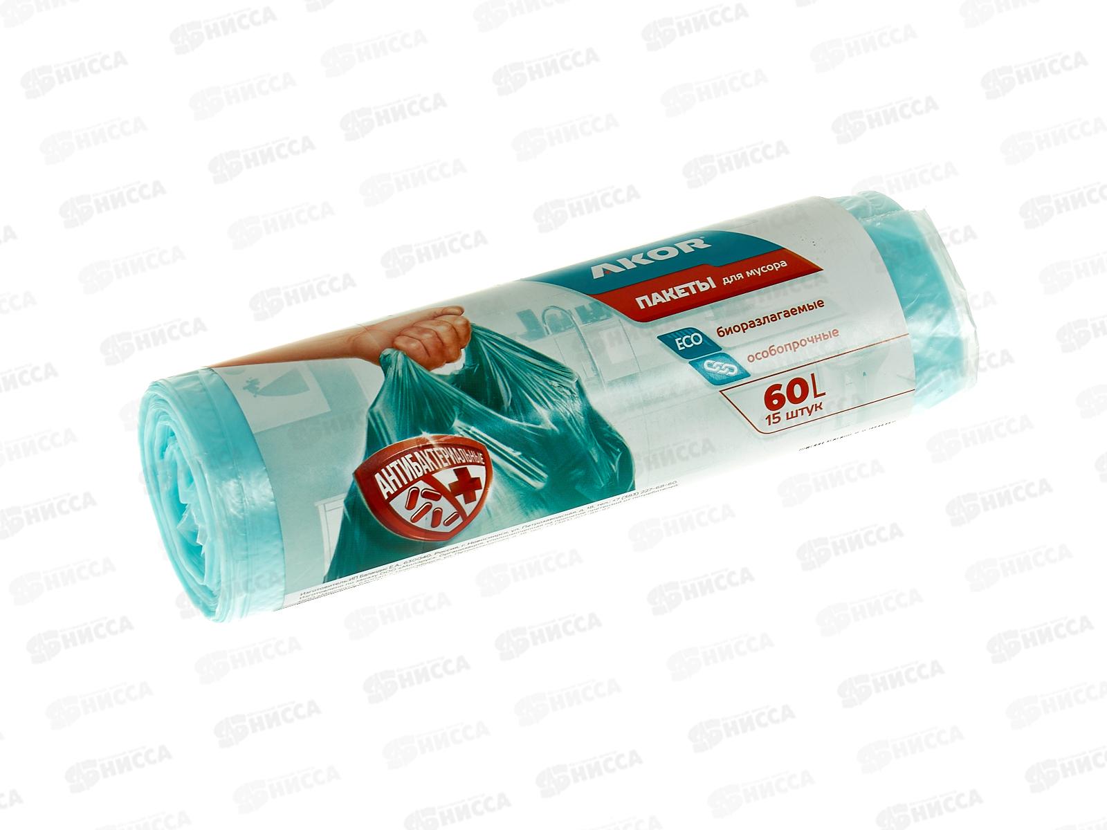 Пакеты для мусора "АНТИБАК+БИО"  60л 15шт, бирюзовый, 205-105 *65