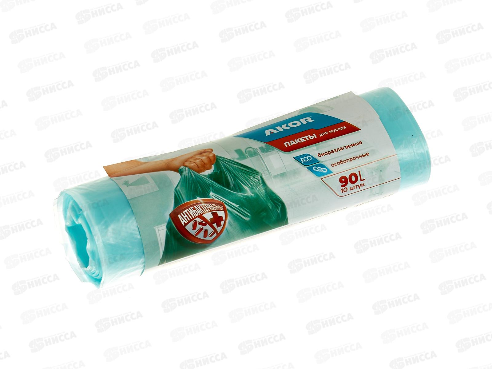 Пакеты для мусора "АНТИБАК+БИО"  90л 10шт, бирюзовый, 205-106 *55