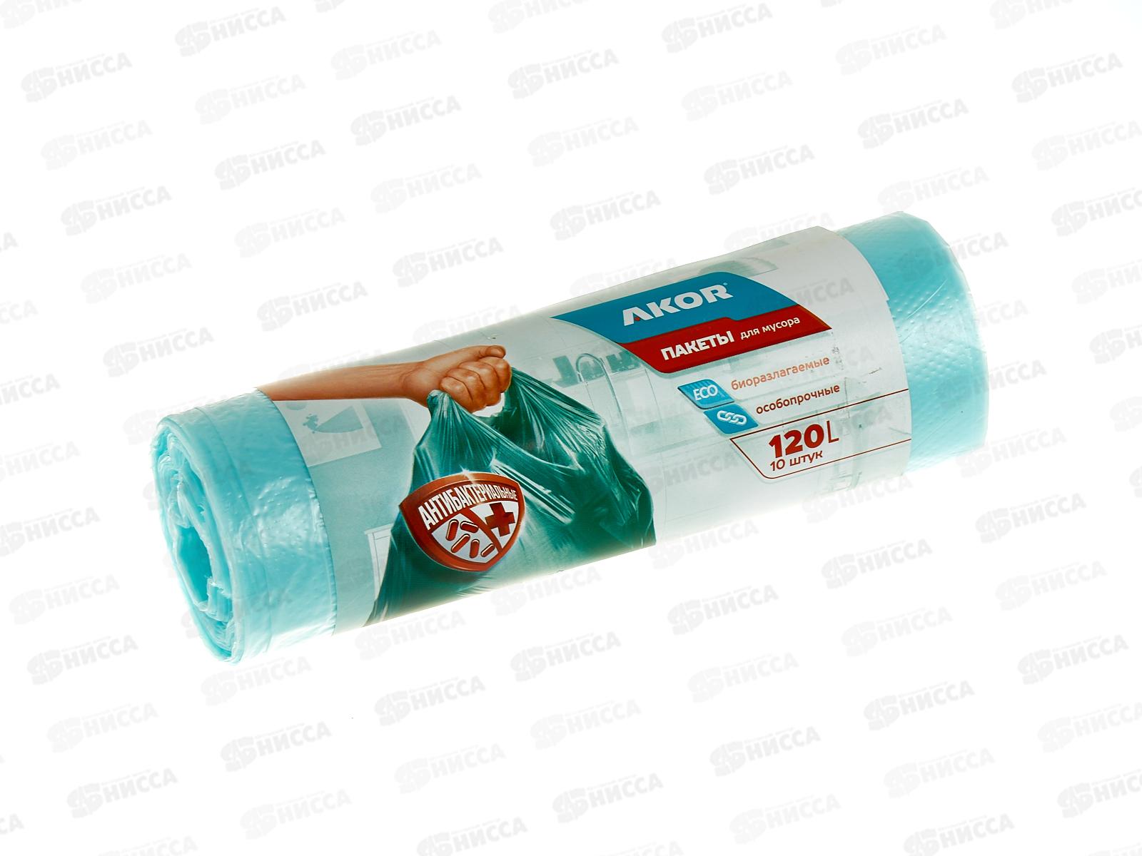 Пакеты для мусора "АНТИБАК+БИО" 120л 10шт, бирюзовый, 205-107 *40