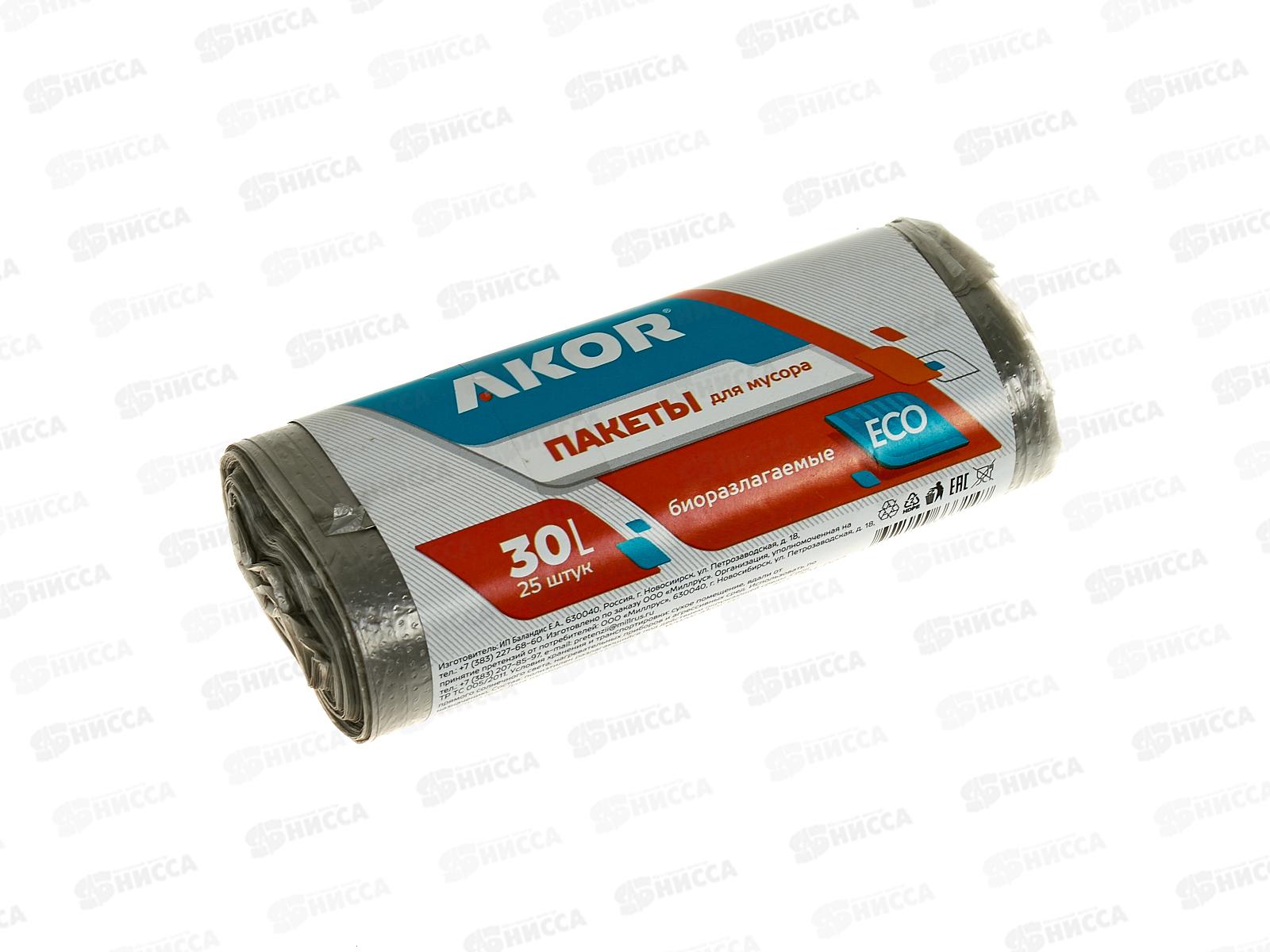 Пакеты для мусора &quotБИО&quot  30л 25шт, черные, 201-002 *120