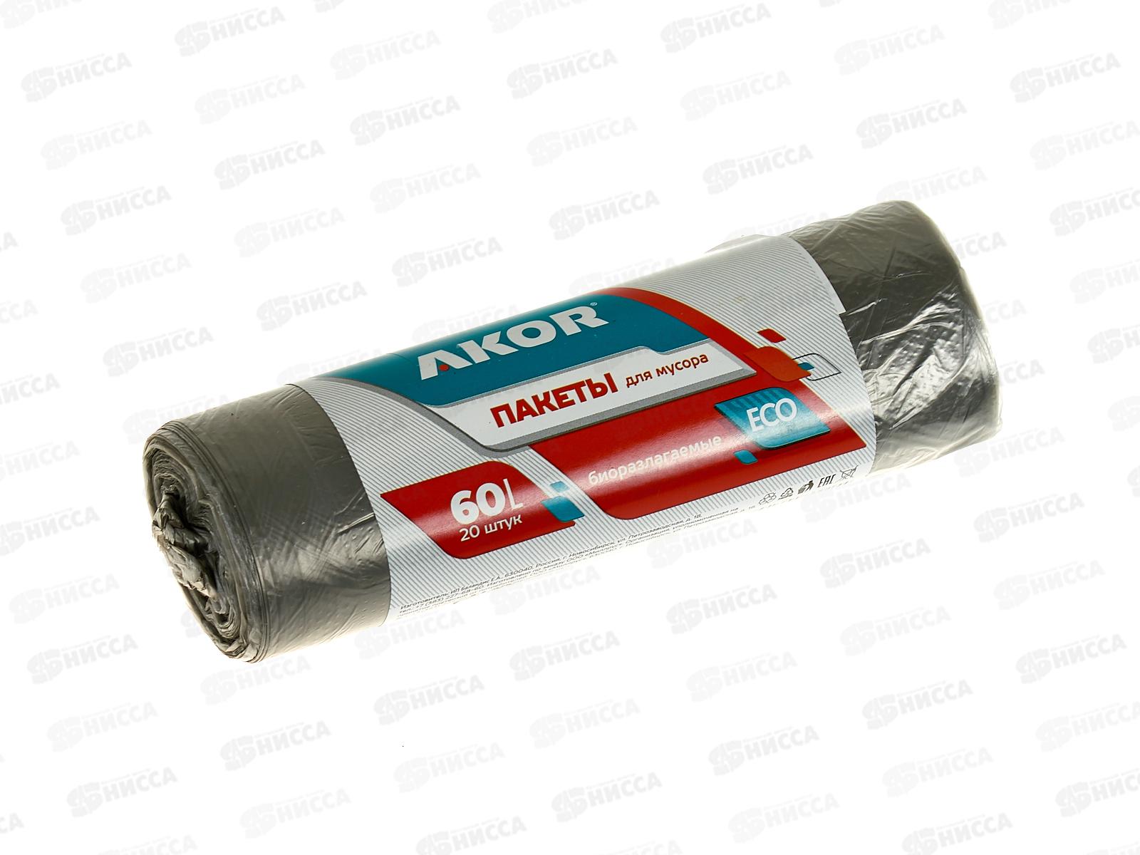 Пакеты для мусора &quotБИО&quot  60л 20шт, черные, 201-003 *65