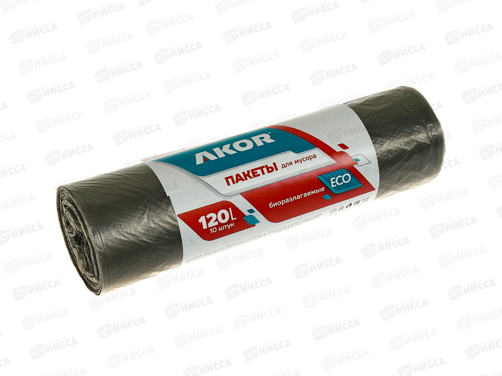 Пакеты для мусора "БИО" 120л 10шт, черные, 201-005 *50