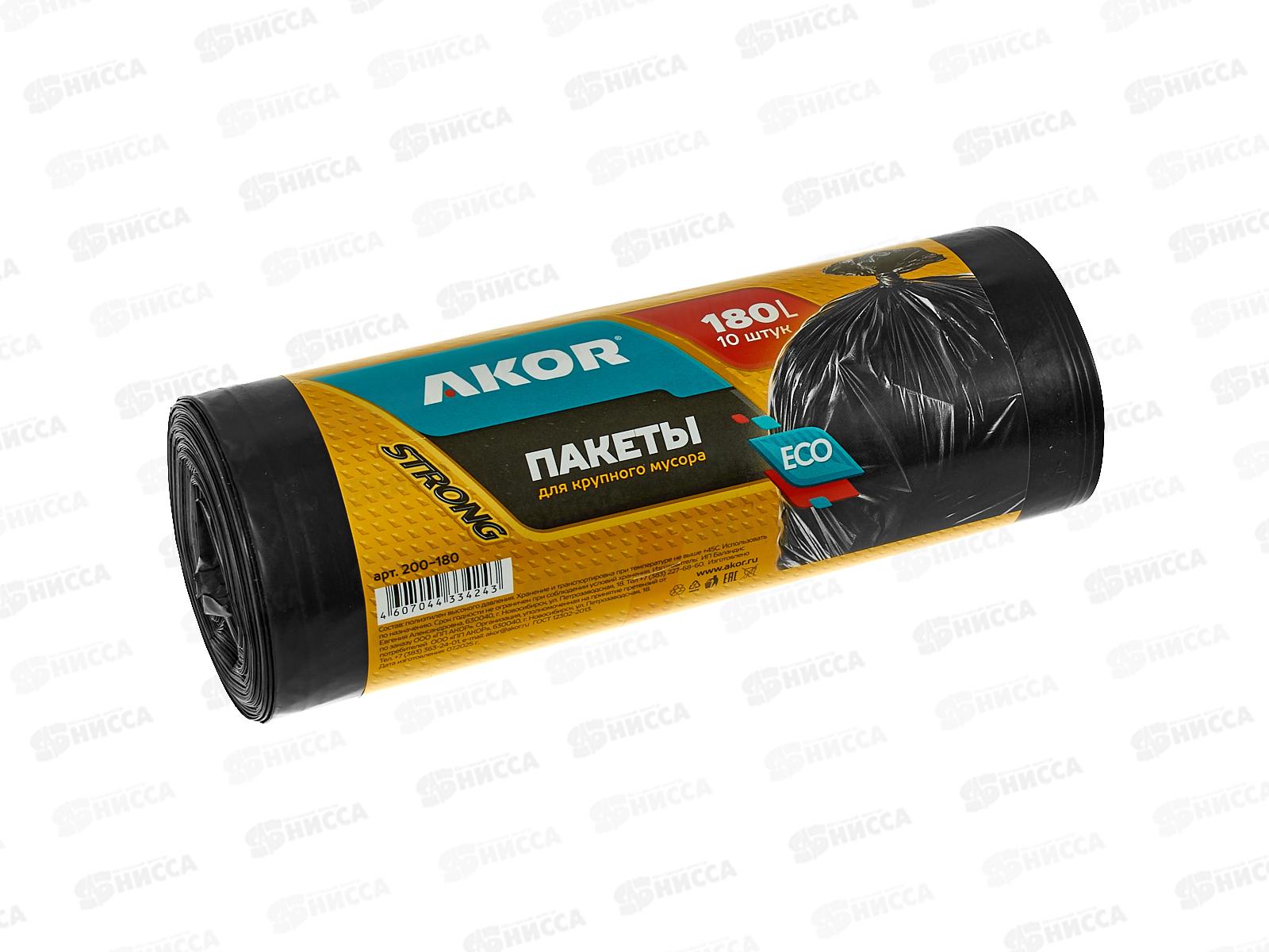Пакеты для мусора ПВД 180л К10 рулон, 200-180 *10