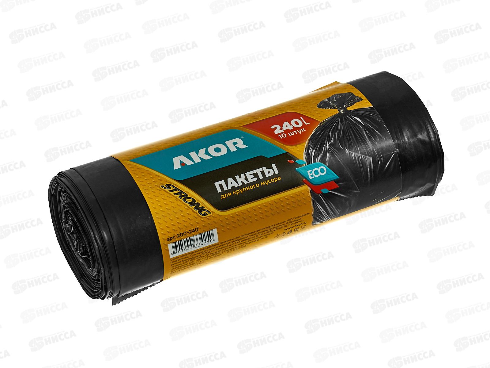 Пакеты для мусора ПВД 240л К10 рулон, 200-240 *10