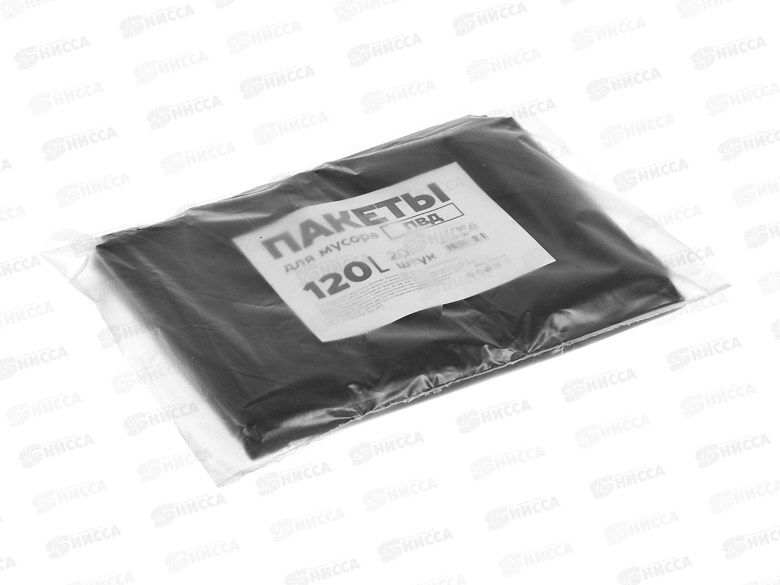 Пакеты для мусора ПВД ПЛАНШЕТ 120л К20, 222-120 *10