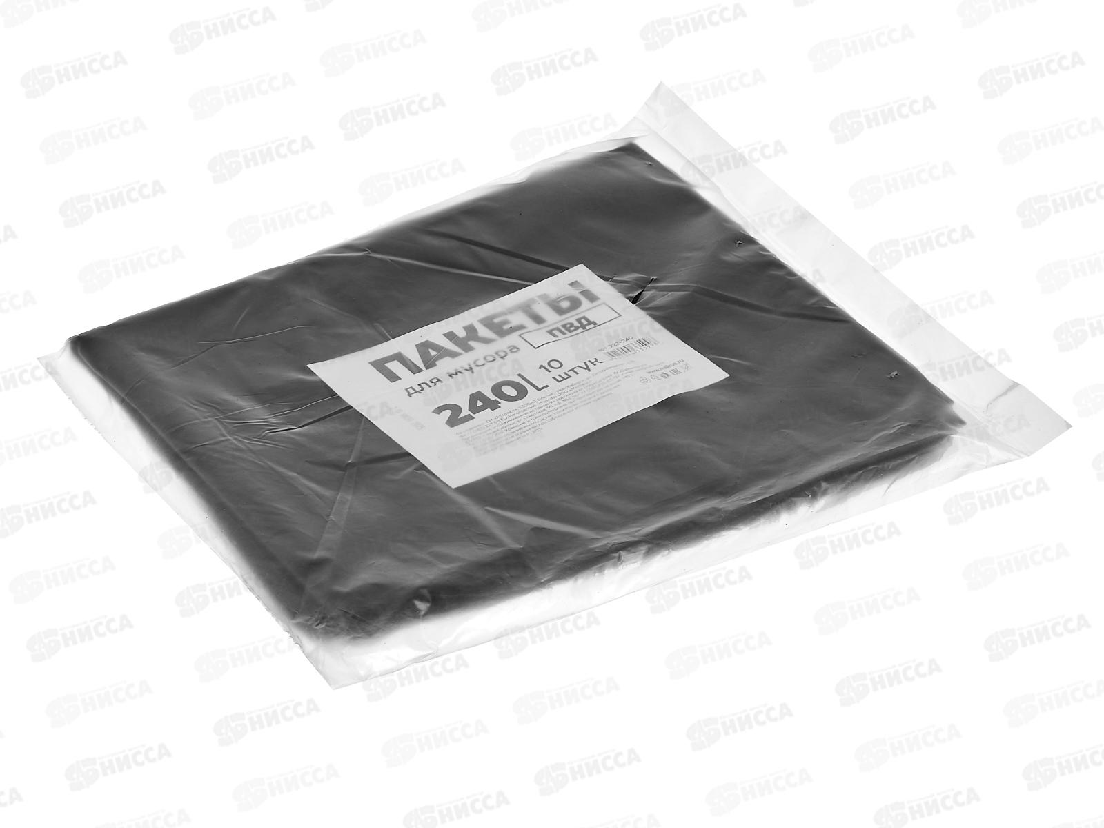 Пакеты для мусора ПВД ПЛАНШЕТ 240л К10, 222-240 *10