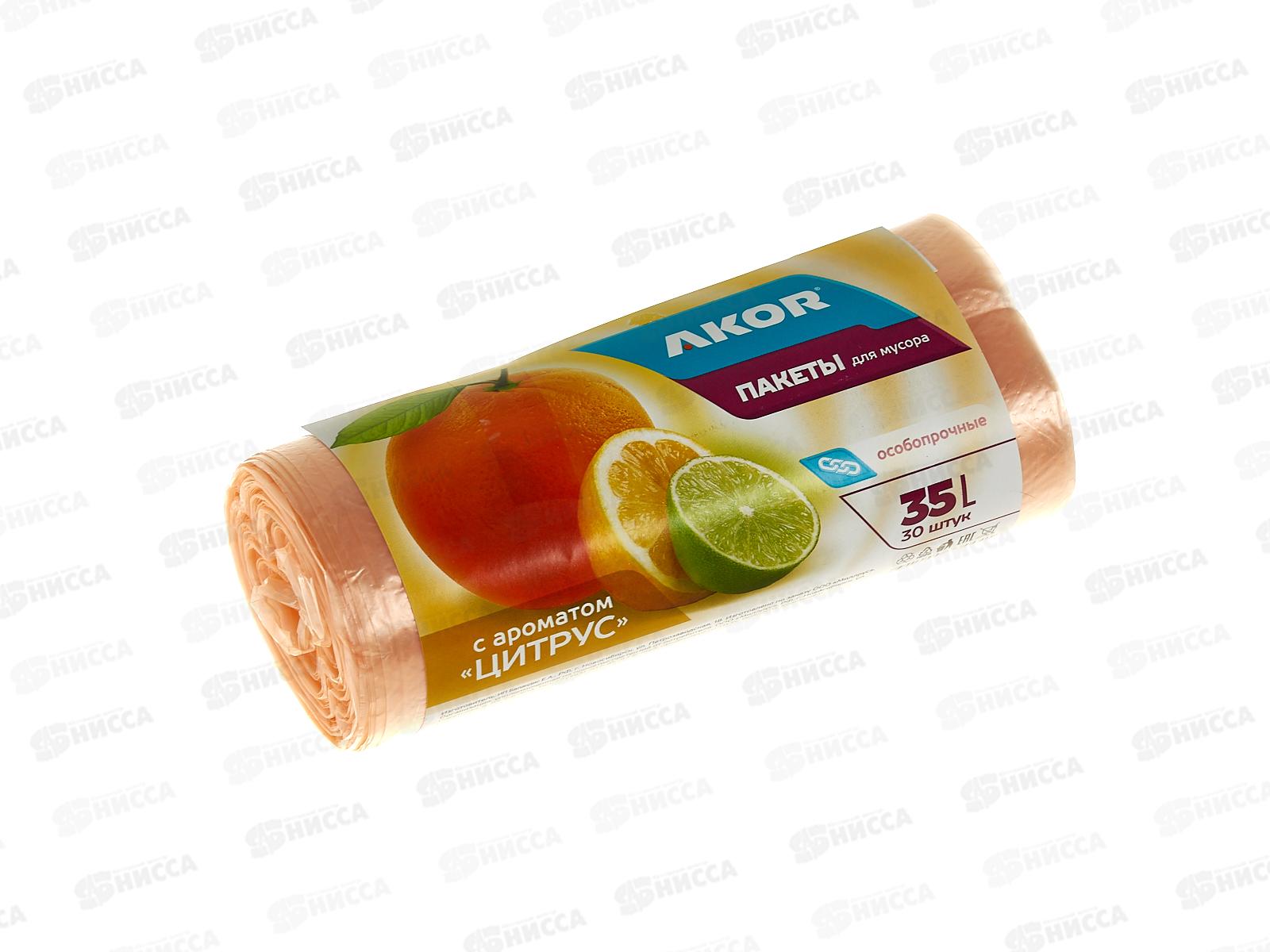 Пакеты для мусора ПНД с ароматом Цитрус 35л 30шт, 204-002 *70