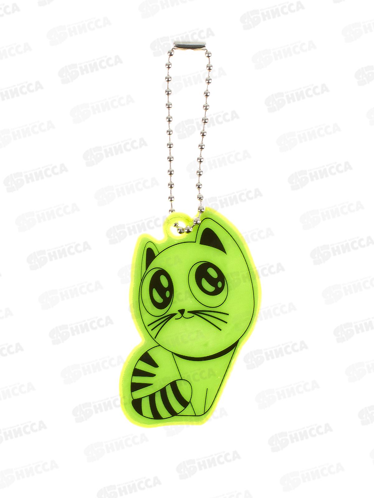Брелок MAZARI Кот. светоотражающий фигурный 4цв. М-7242 *12