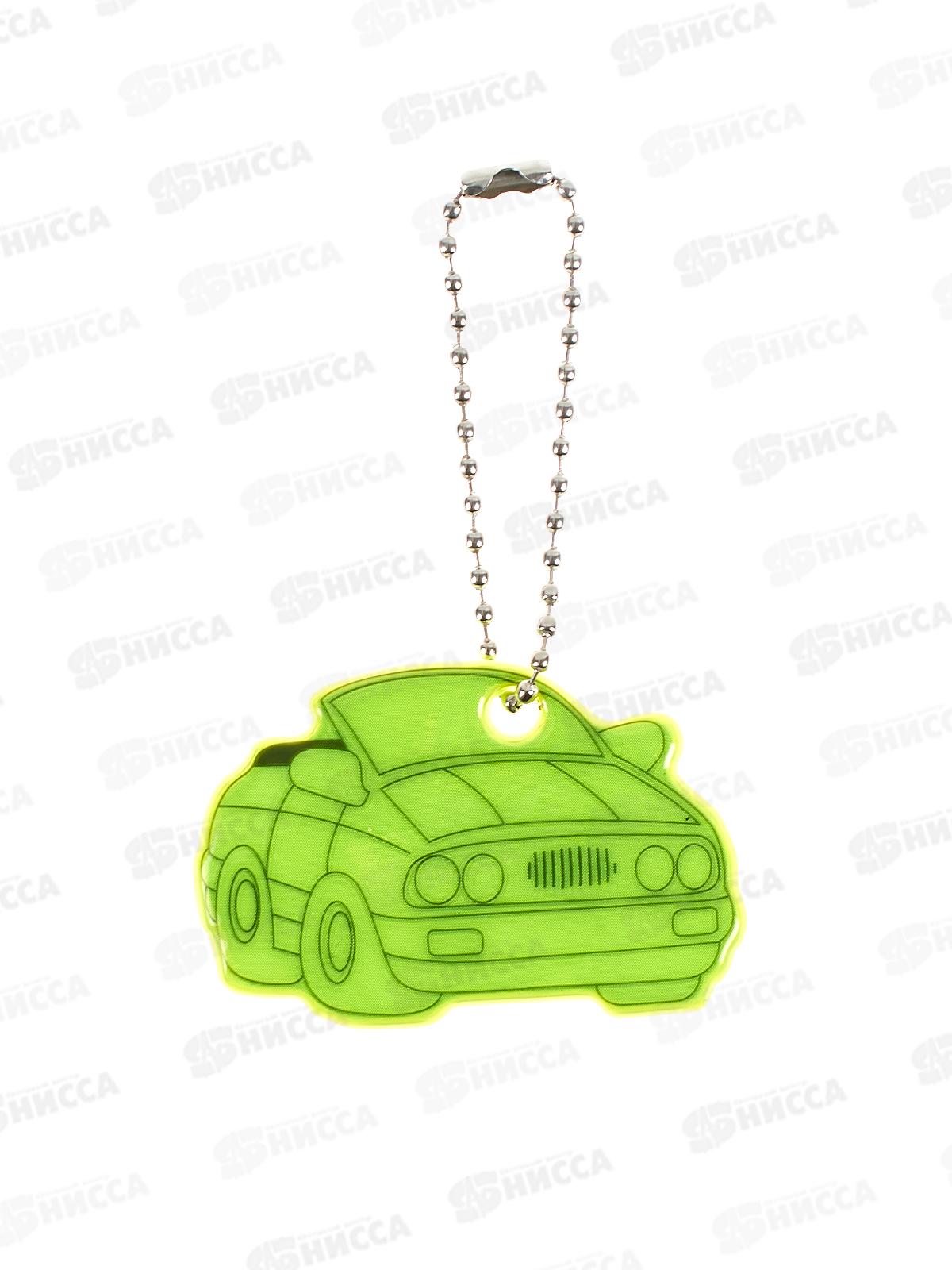 Брелок MAZARI Машина светоотражающий фигурный  М-7218 *12