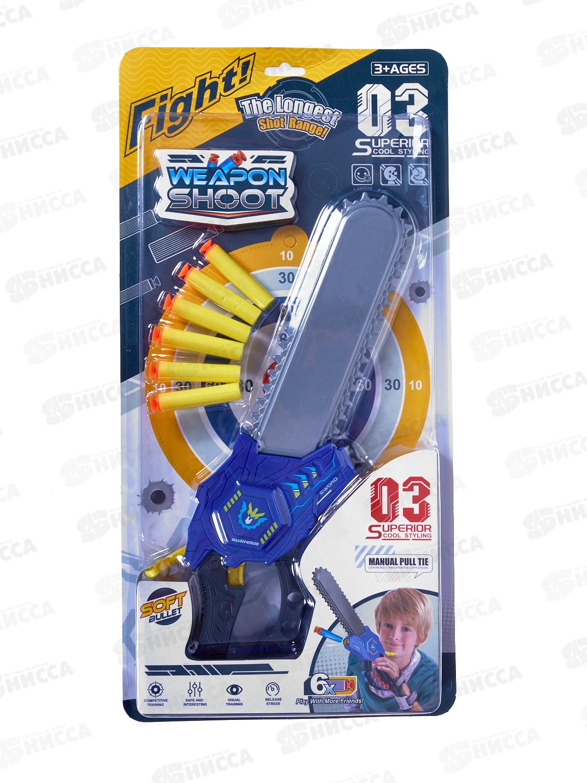 Бензопила Y23642229, стреляющая мягкими патронами 6шт, на блистере