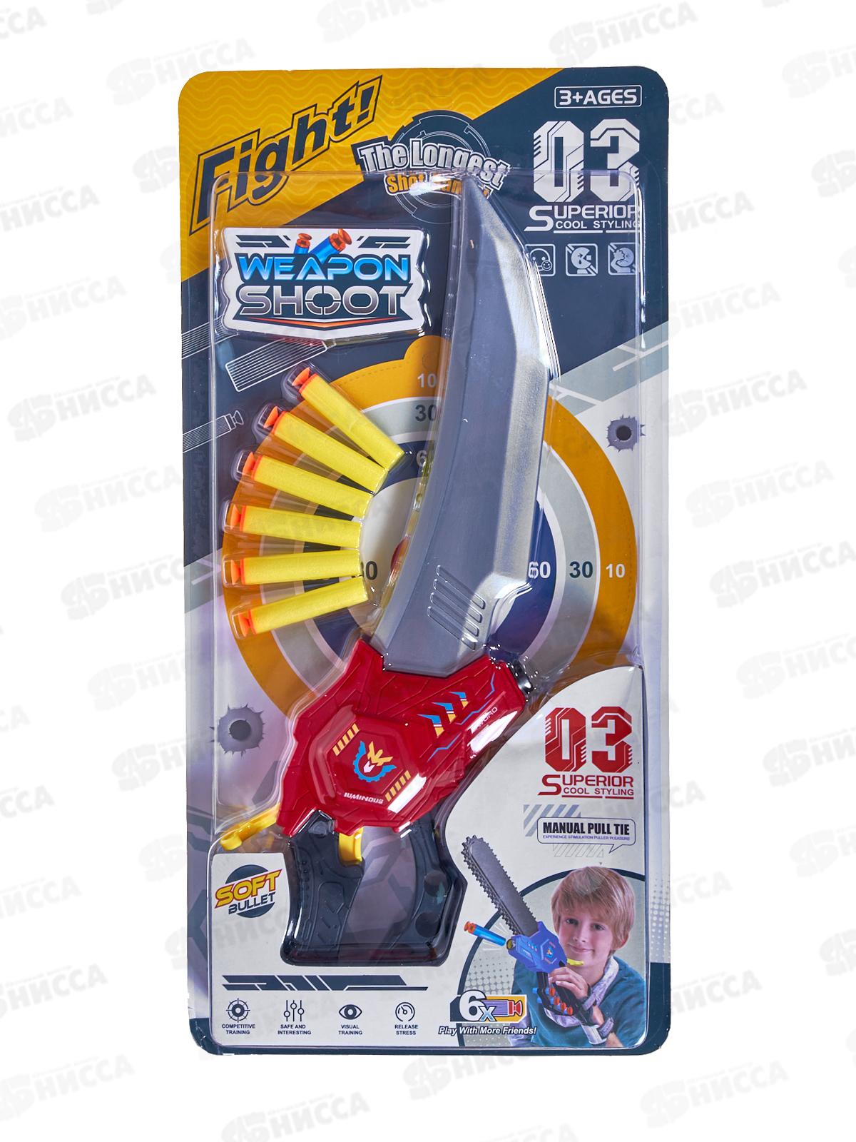 Нож Y23642230, стреляющая мягкими патронами 6шт, на блистере