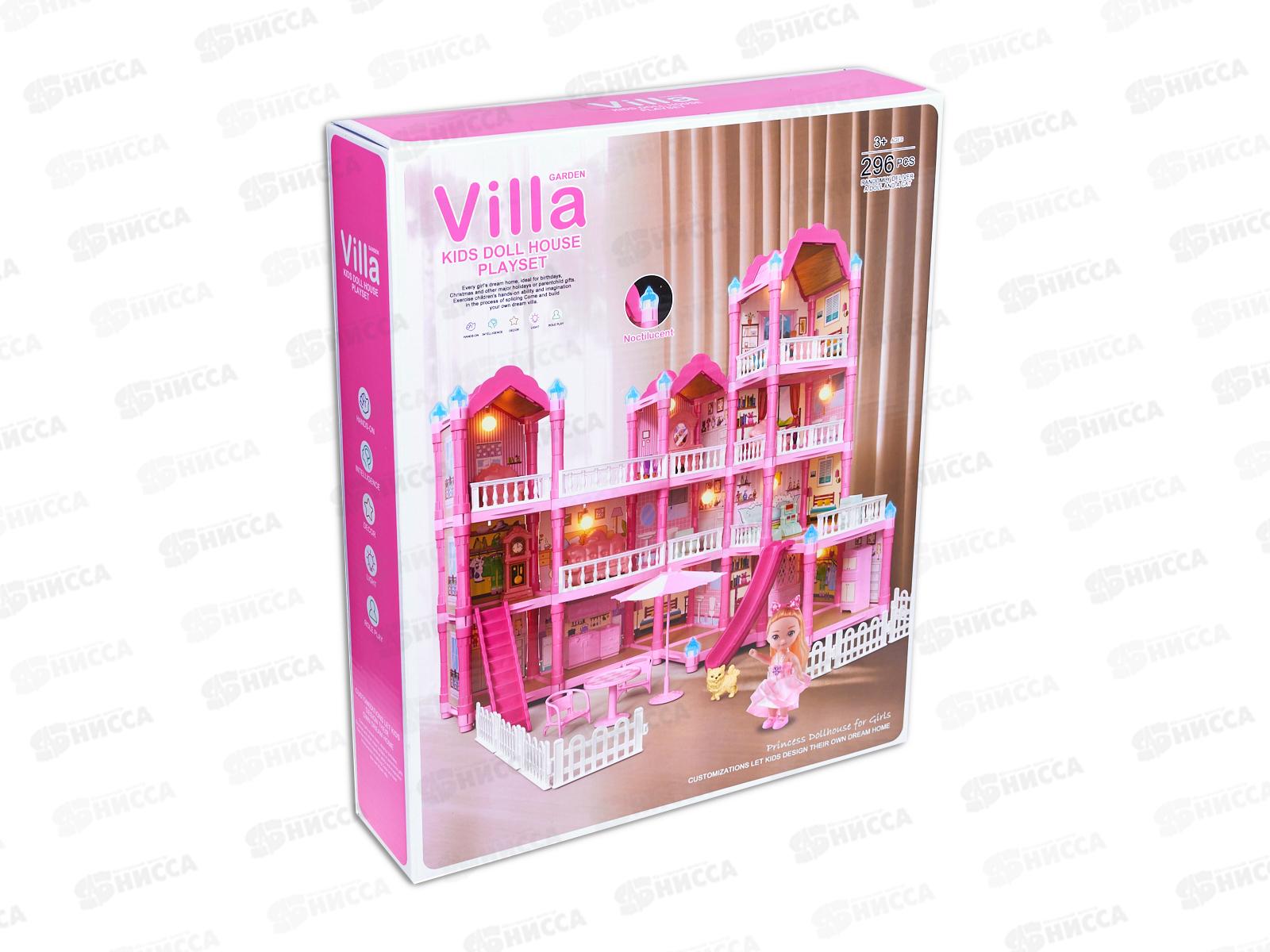 Набор &quotДом для кукол&quot 3102433 с аксессуарами, 296 дет., 43*52*55см в/к
