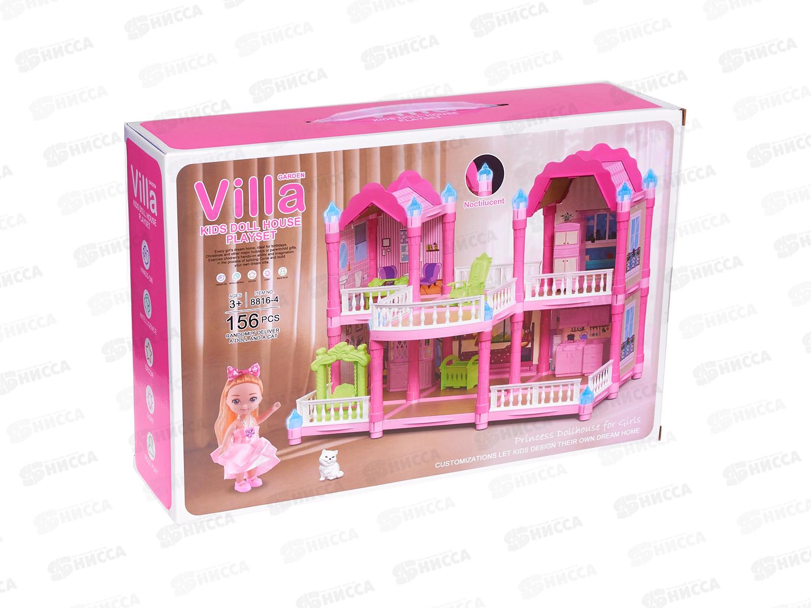 Набор &quotДом для кукол&quot 3102435 с аксессуарами, 156 дет., 23*40*30см в/к