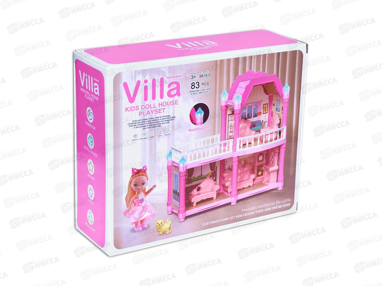 Набор &quotДом для кукол&quot 3102436 с аксессуарами, 83 дет., 16*27*30см в/к