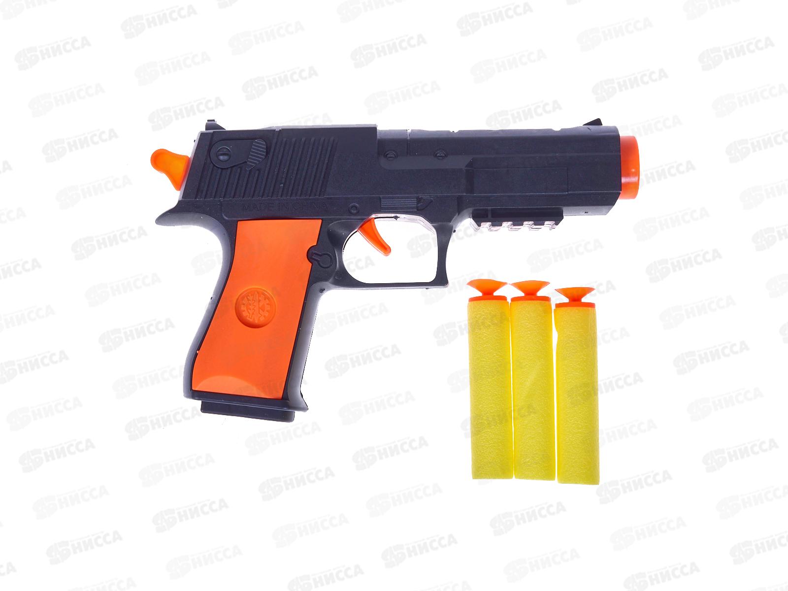Пистолет стреляющий мягкими патронами 3шт, 3056104 в пакете