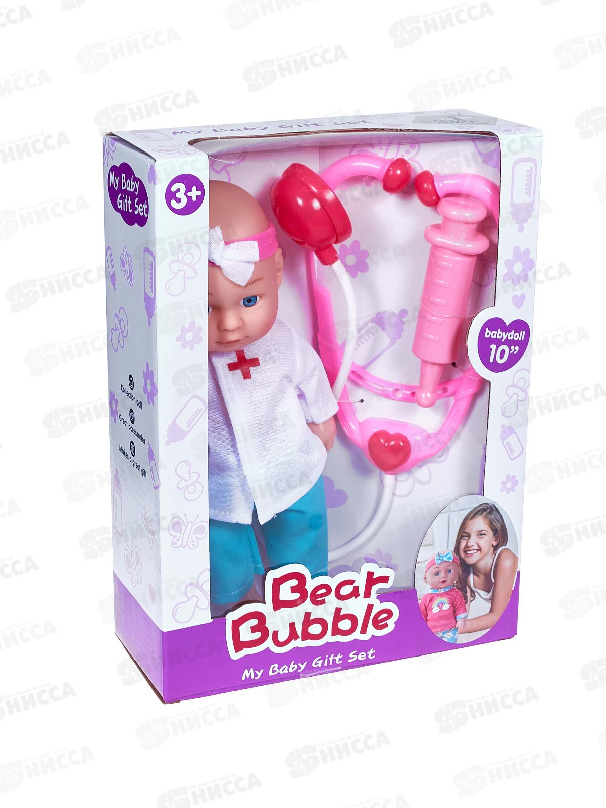 Набор &quotДоктор&quot 3001936 пупс 25см с аксессуарами, в/к 20*8*27см