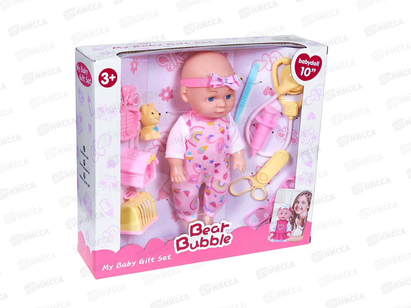 Набор &quotДоктор&quot 3001943 пупс 25см, питомец, аксессуары, в/к 30*8*27см