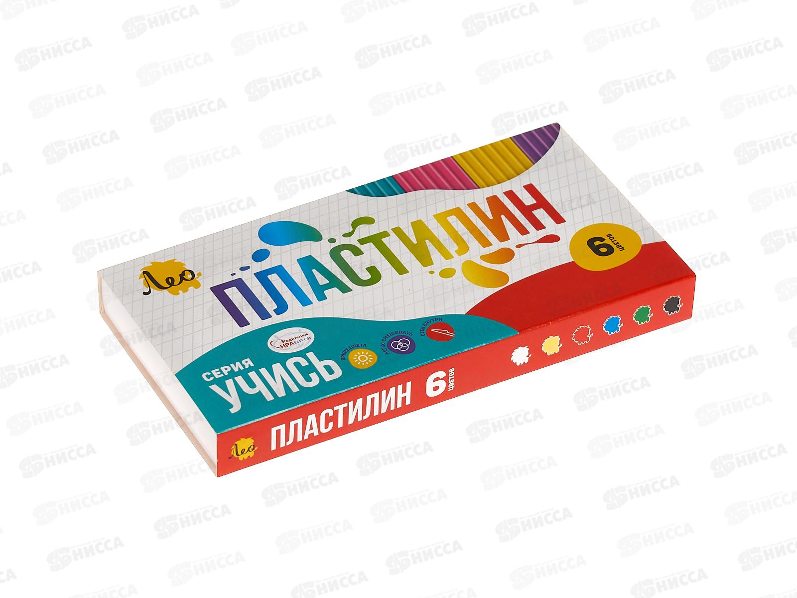 Пластилин  6цв 120г &quotЛео&quot Учись классический, к/у,  LNMC-0106 *12/36