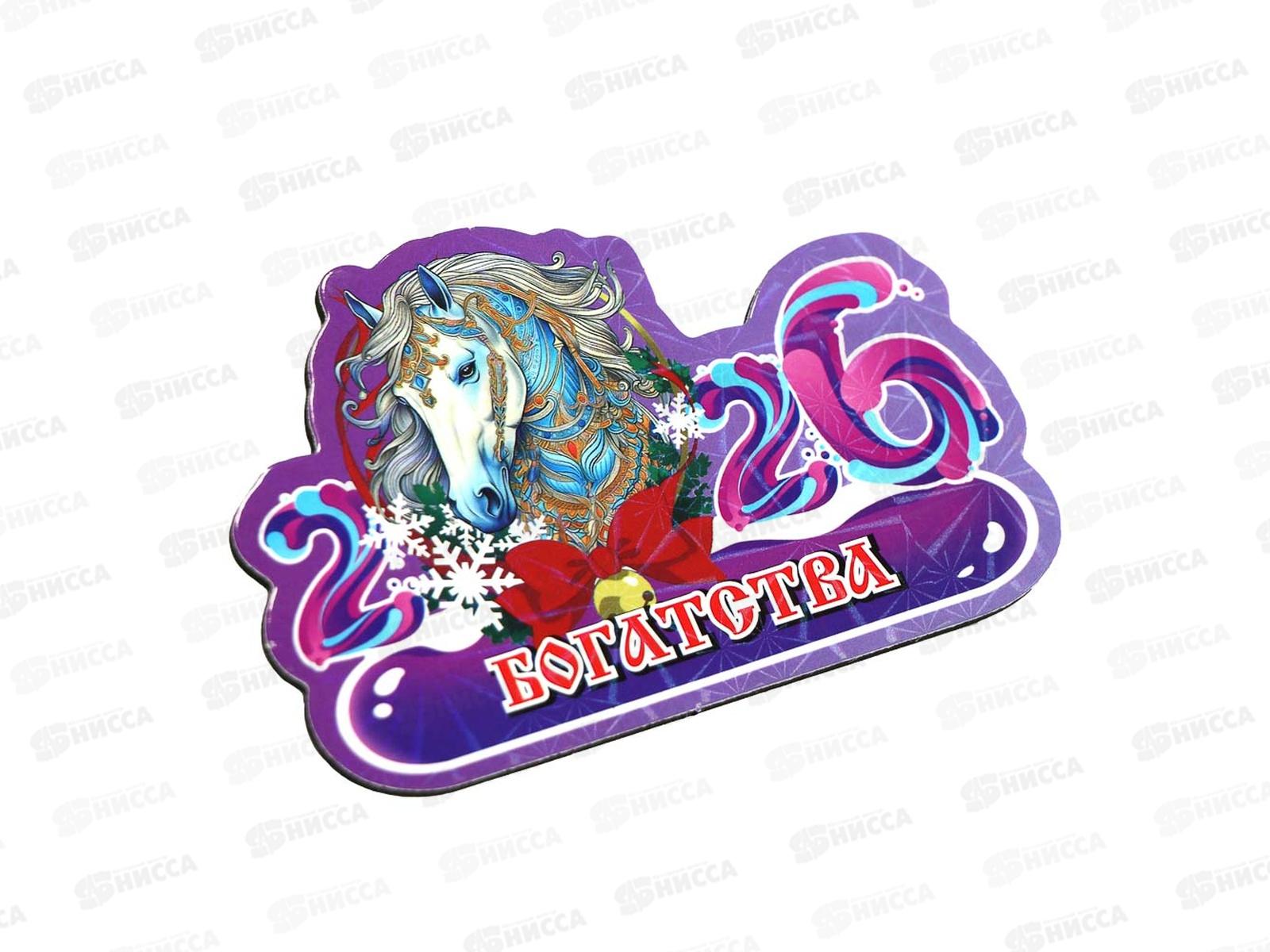 Магнит "Лошадь" 10*6,5см микс 705-503 г