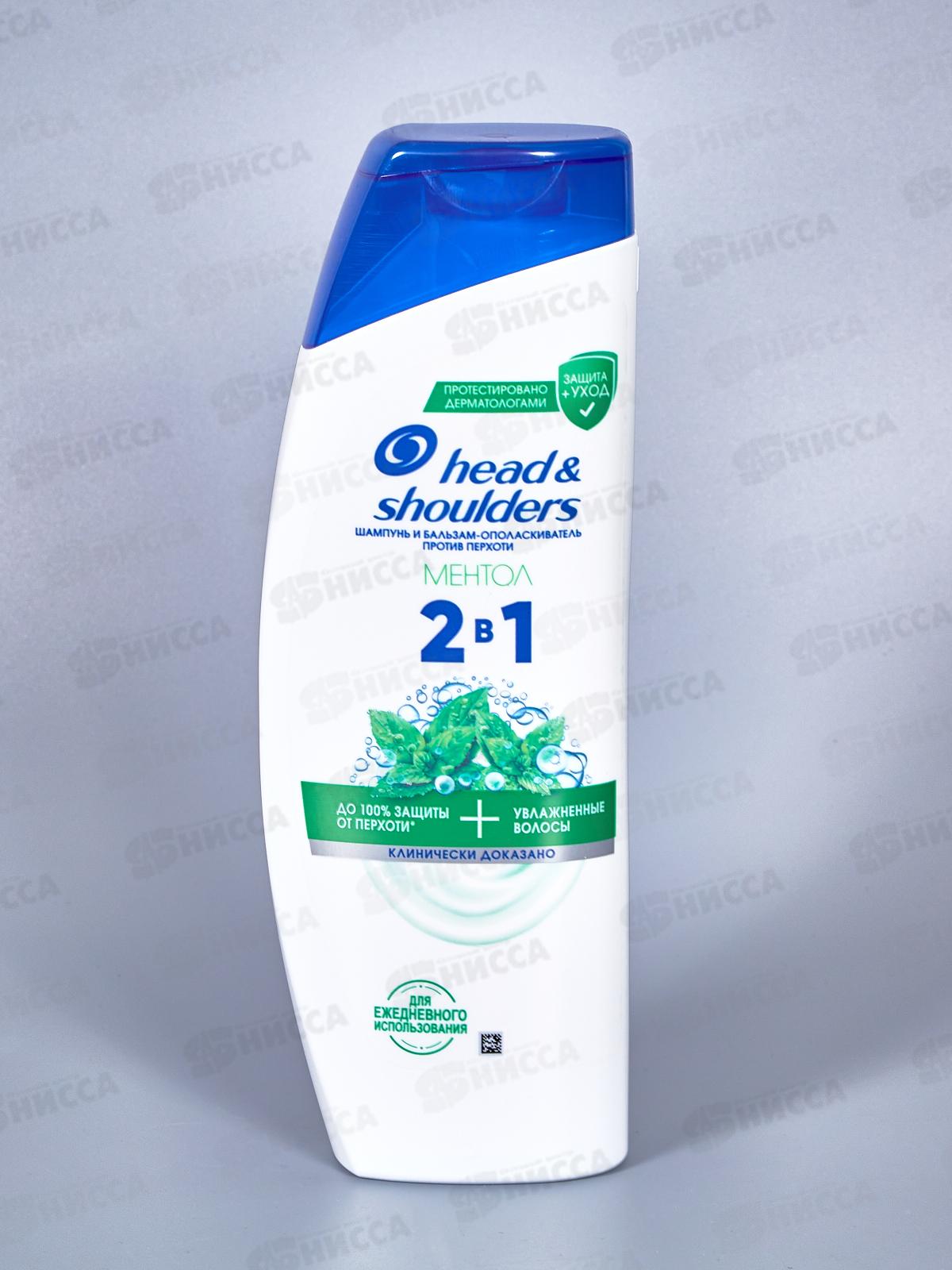 ХЭД ЭНД ШОЛД шампунь 2в1 360мл Осв.мен.  *6