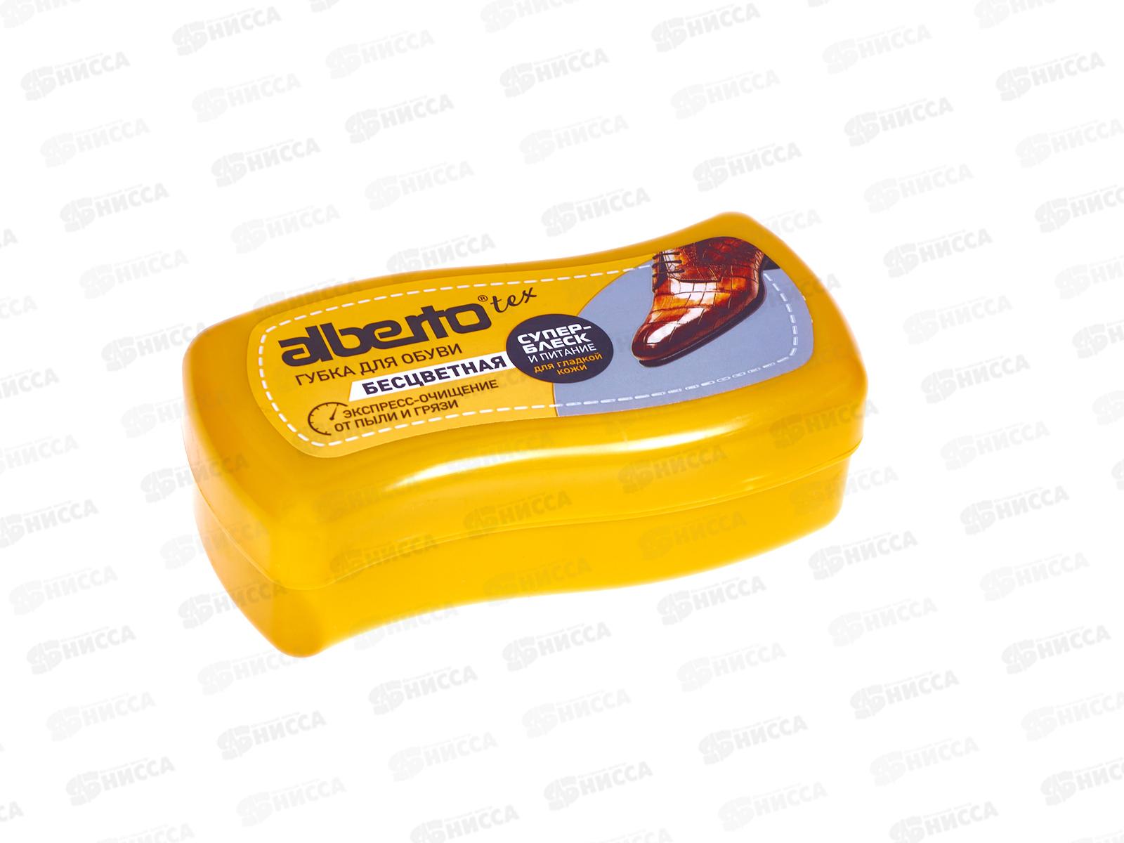 Альбертоtex Губка для обуви Бесцветная Миди