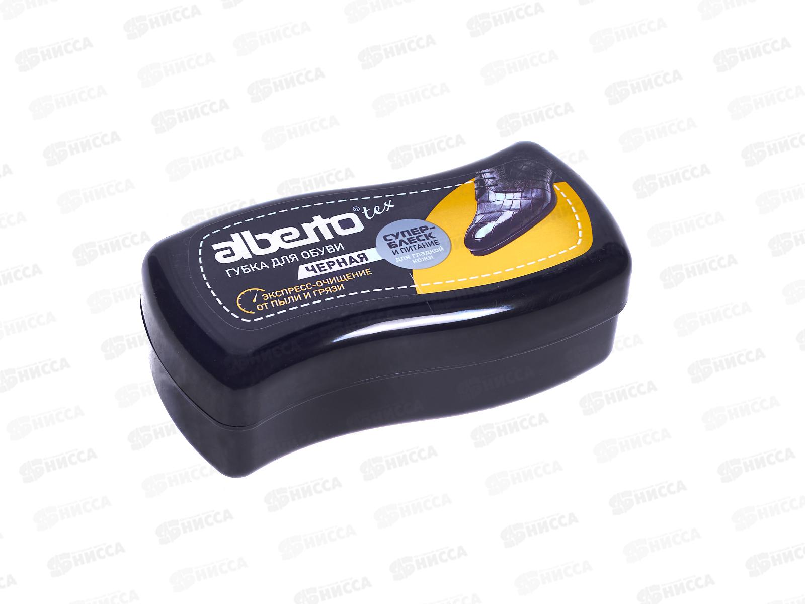 Альбертоtex Губка для обуви Черный Миди