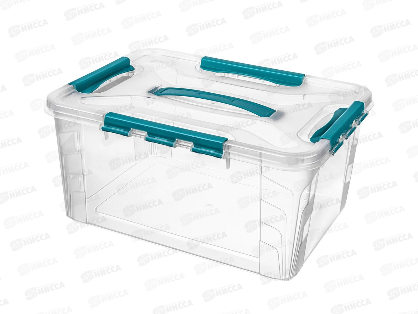 Ящик универс 15,3л &quotGRAND BOX&quot Голубой 433200402 *4 БП