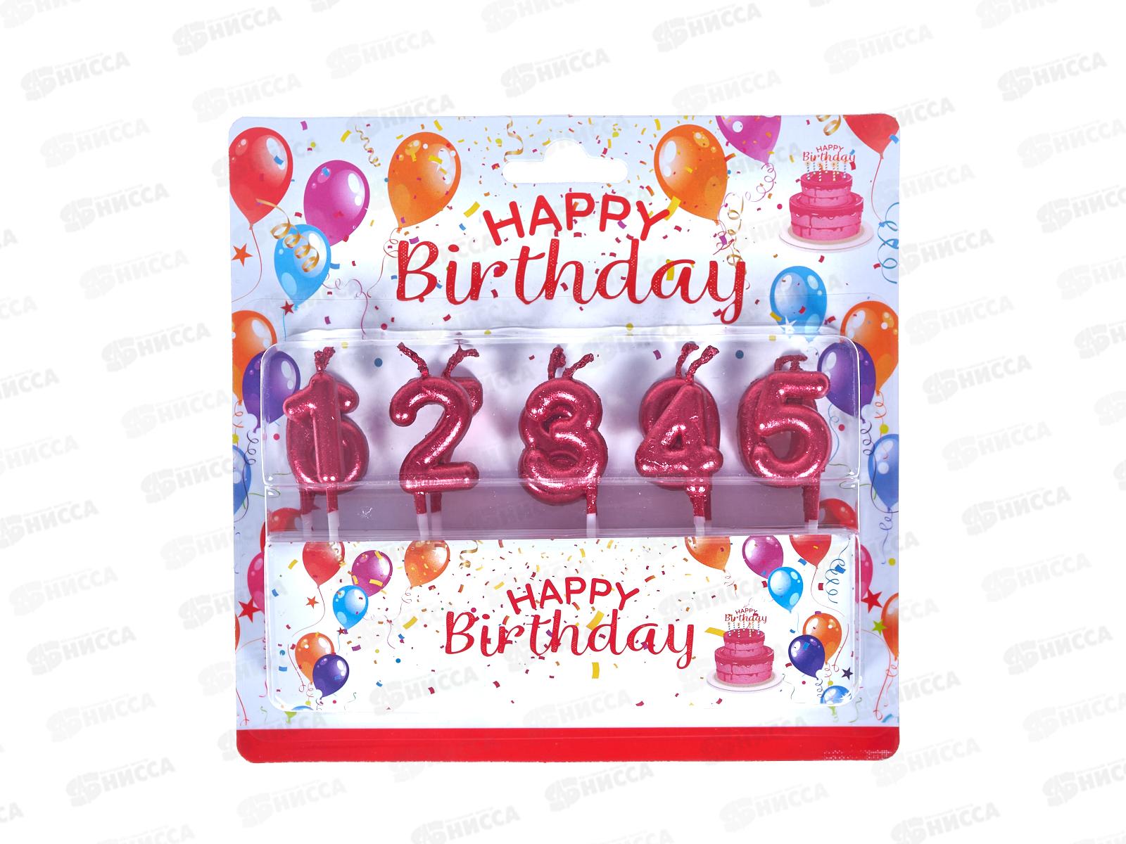 Свечи 10в1 Цифры *12 Р7563-12