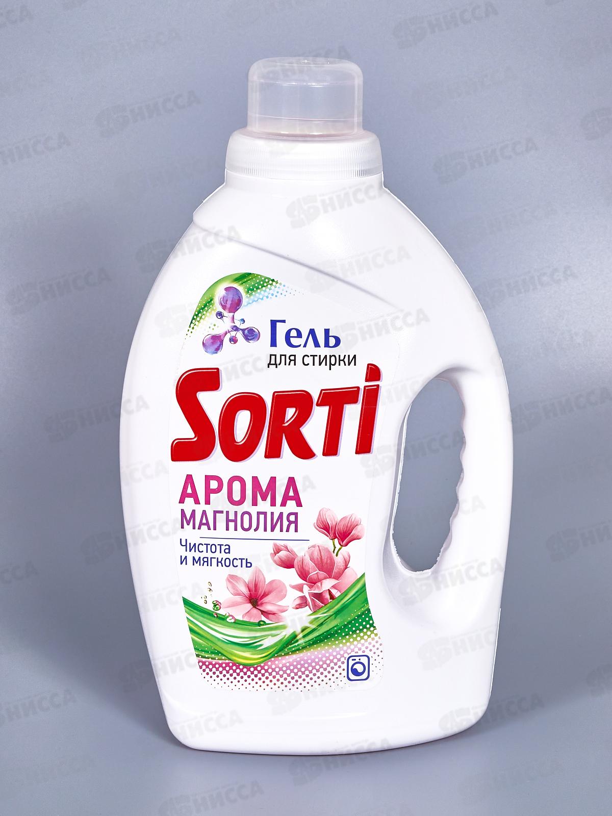 Сорти-гель для стирки Арома Магнолия 1200гр, 2161-3