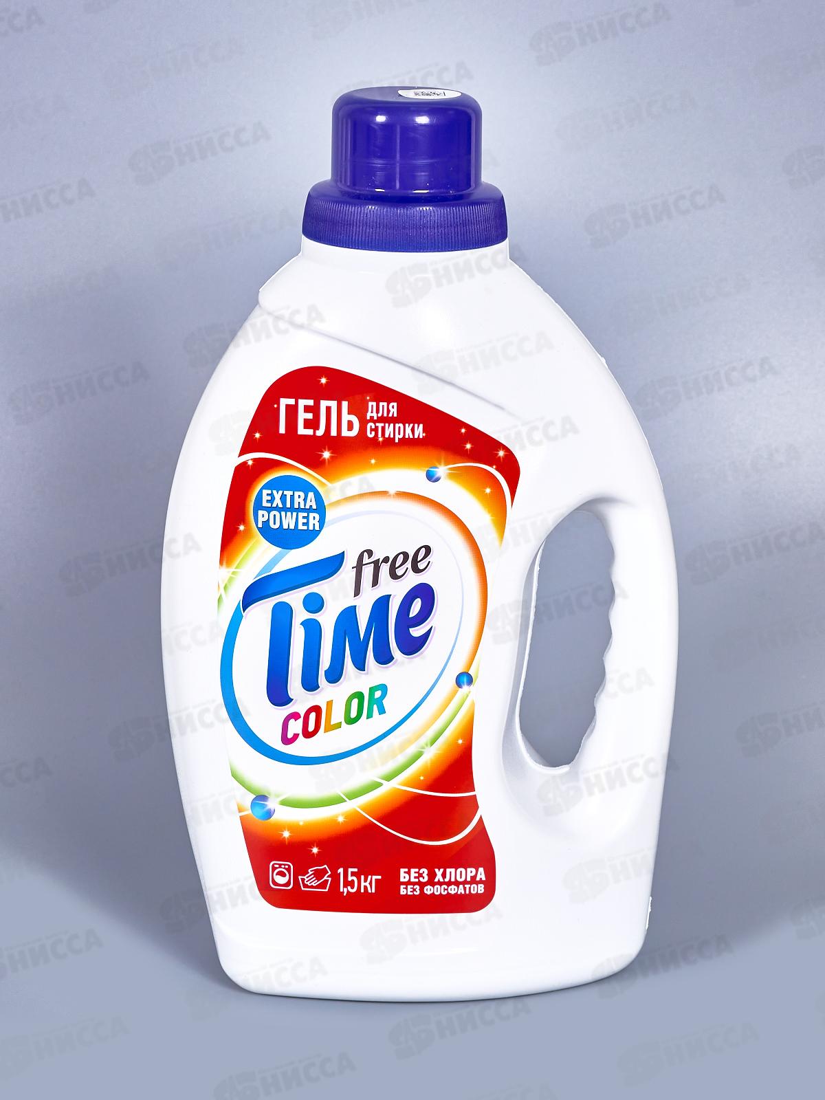 FREE TIME гель для стирки 1500гр, 2101-3