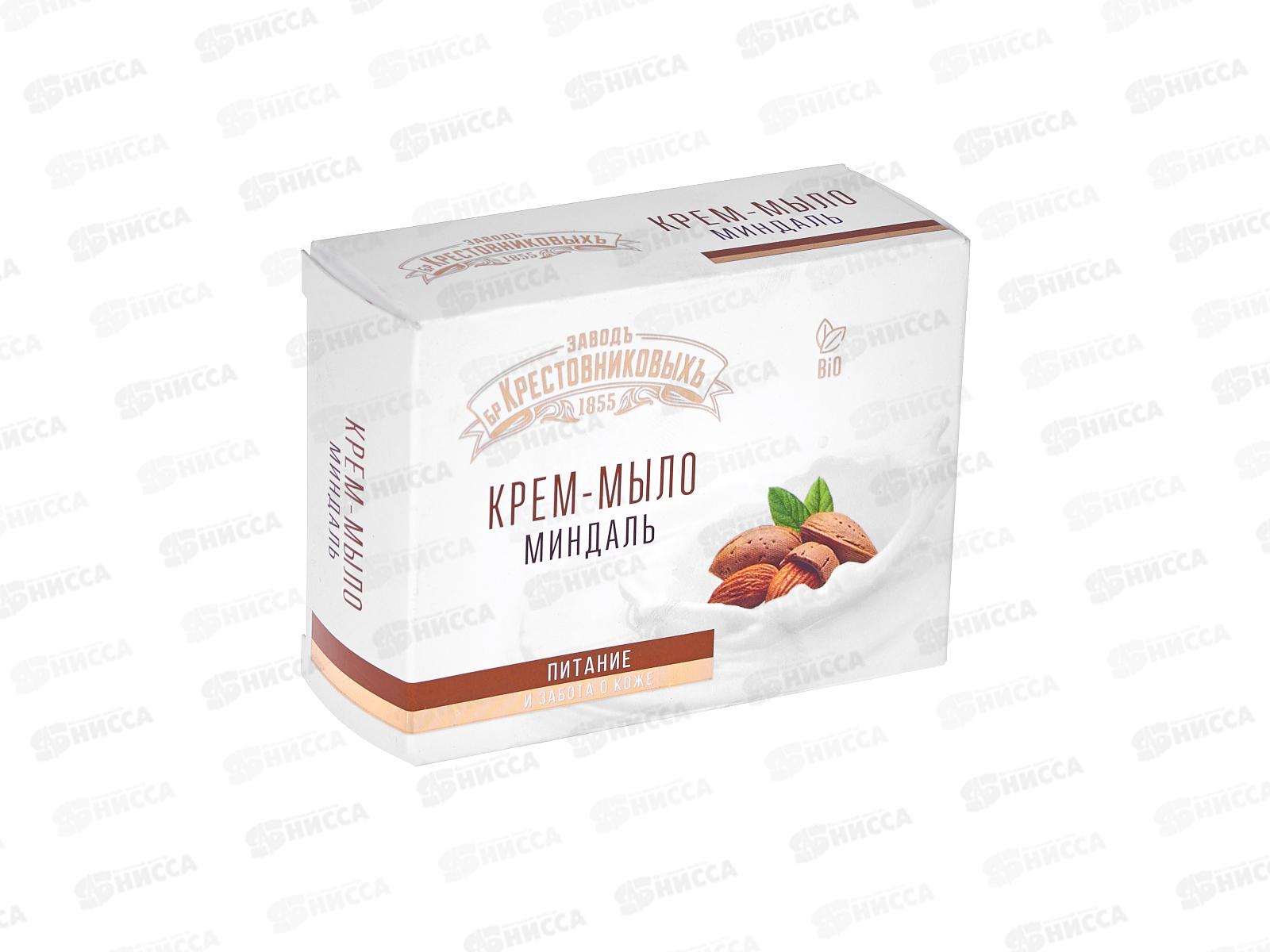 Мыло ЗБК Миндаль 120гр (крем-мыло) *  /647-2