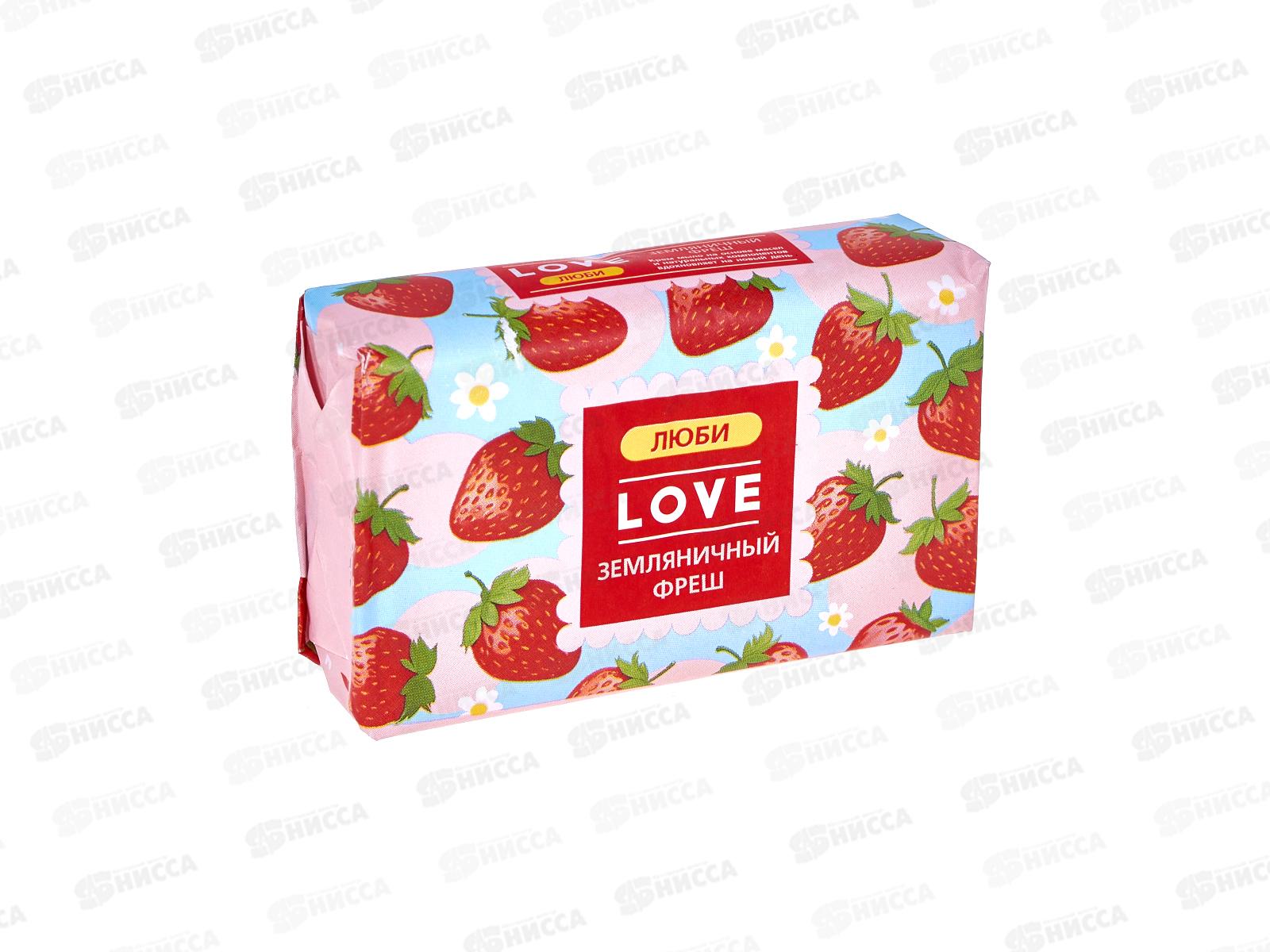 Love крем-мыло Земляничный фреш 180г, 1202-2