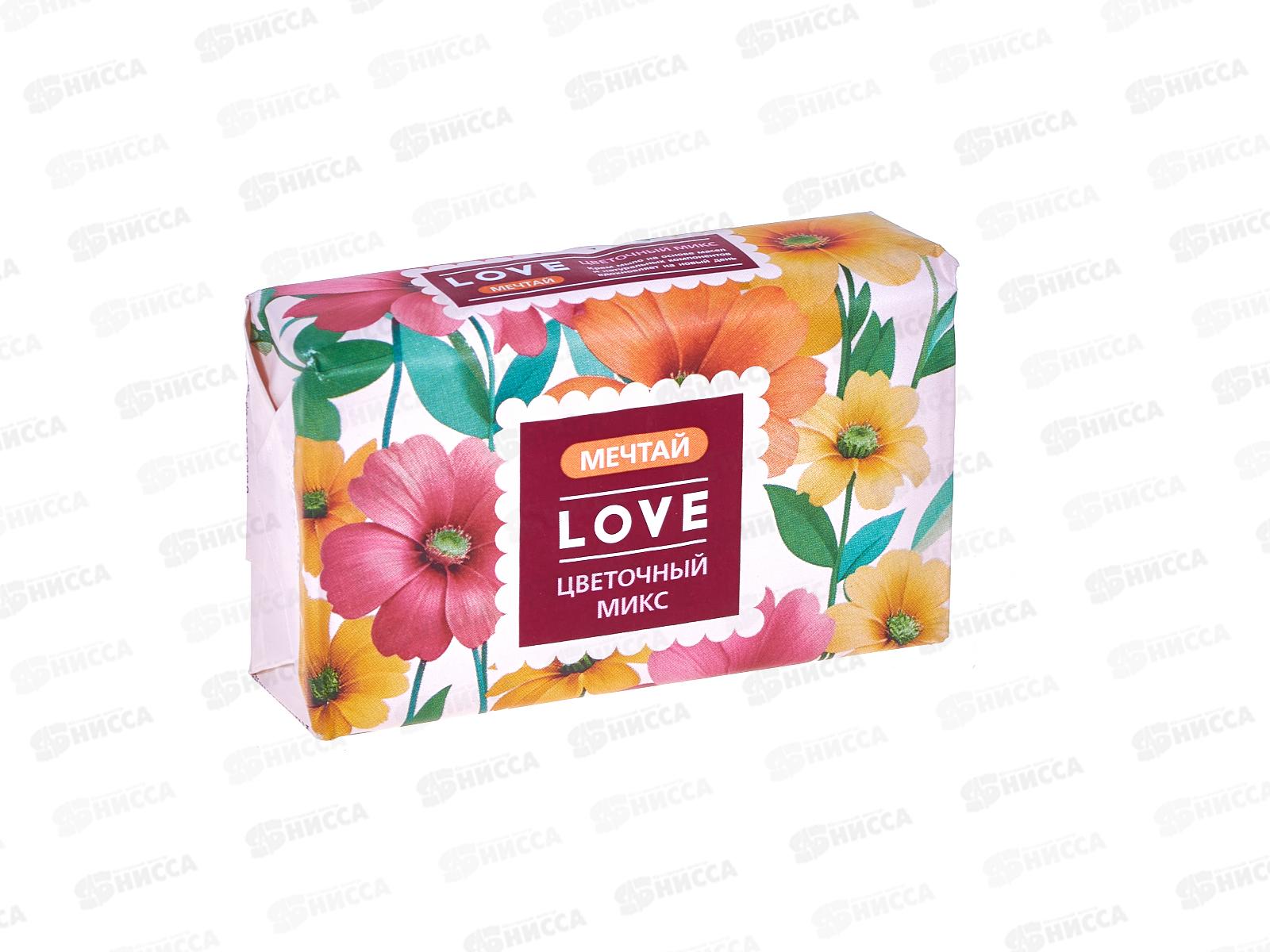 Love крем-мыло Цветочный микс 180г, 1203-2