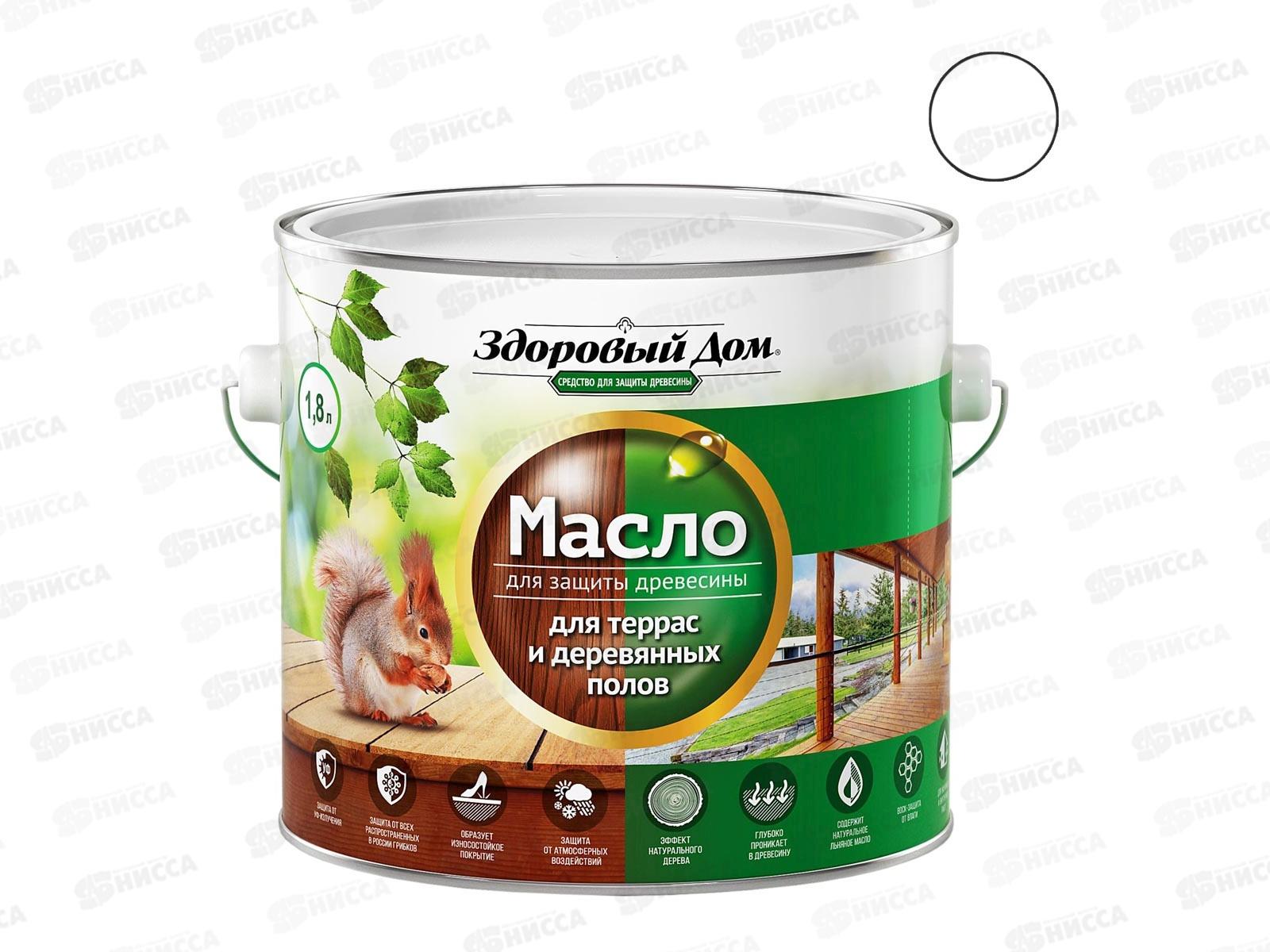 Здоровый Дом масло для террас и дер полов,  1.8л,белое*4 срок до 01.26