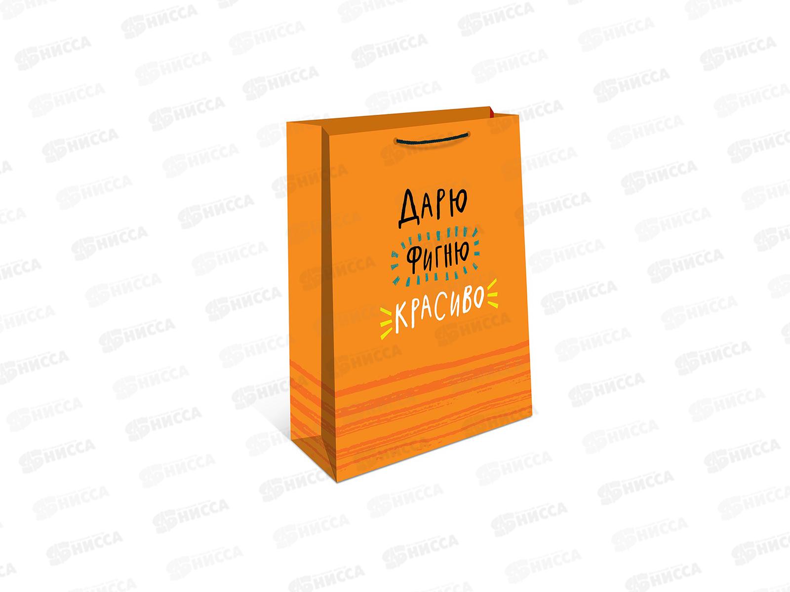 Пакет подарочный АД 26*32 0193.702