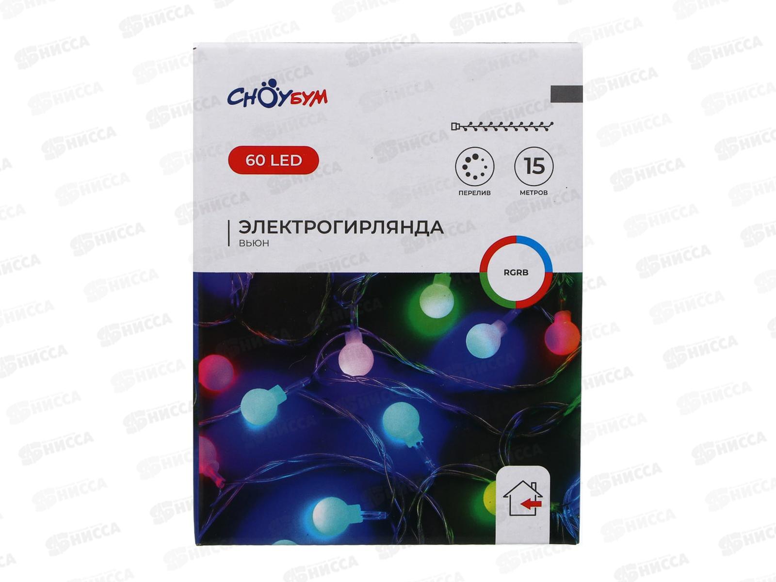 Гирлянда 15м вьюн 60LED мульти 381-342 г