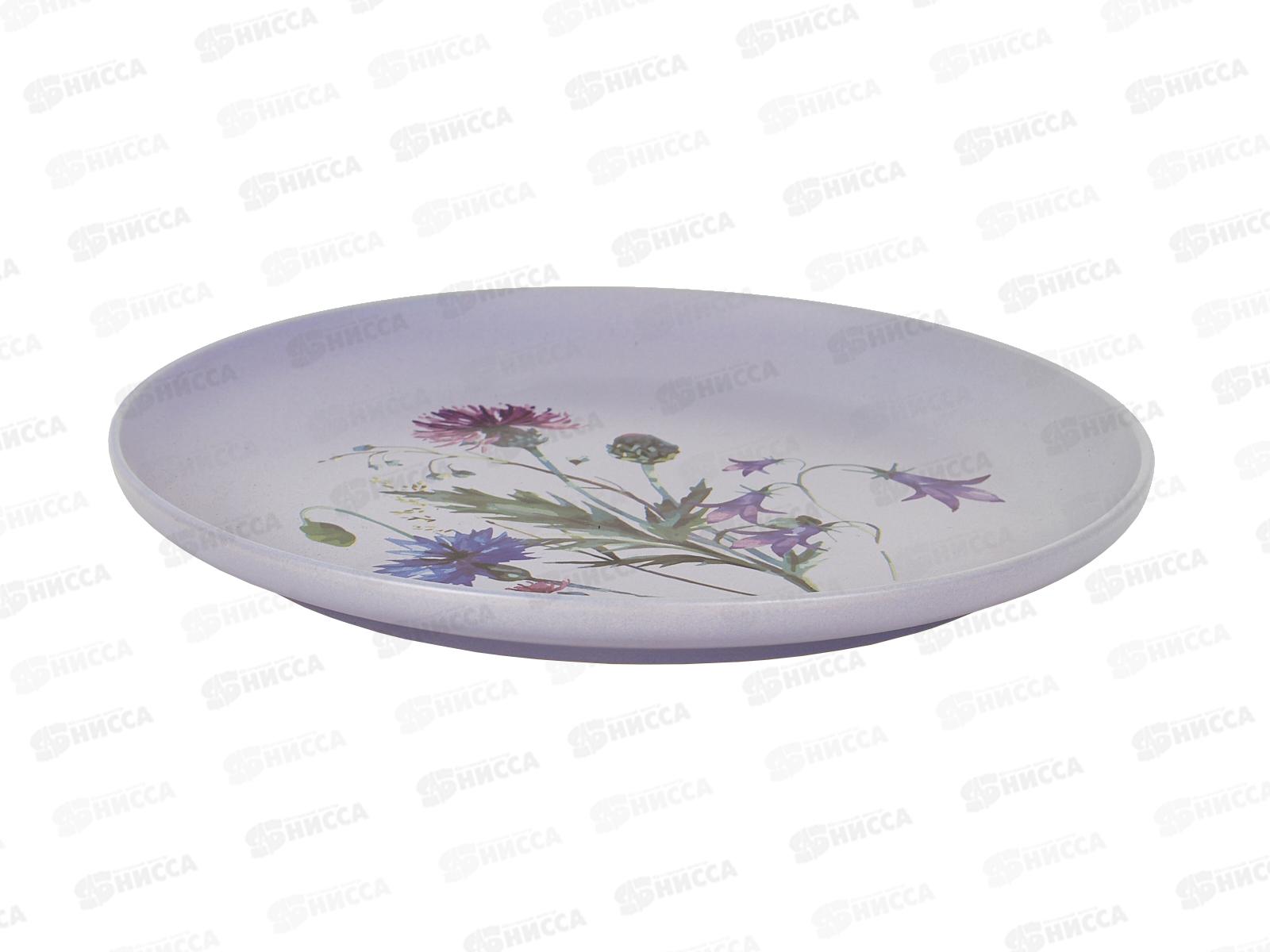 Тарелка обеденная Васильки 27см MFK20551