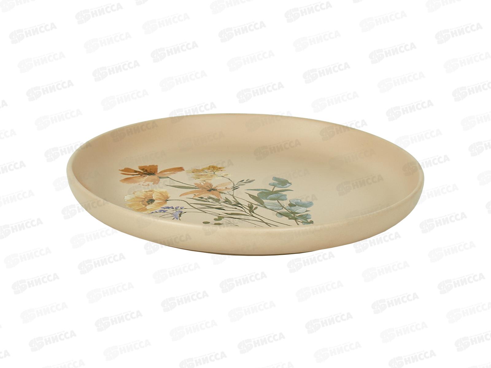 Тарелка десертная Цветочная фантазия 20см MFK20548