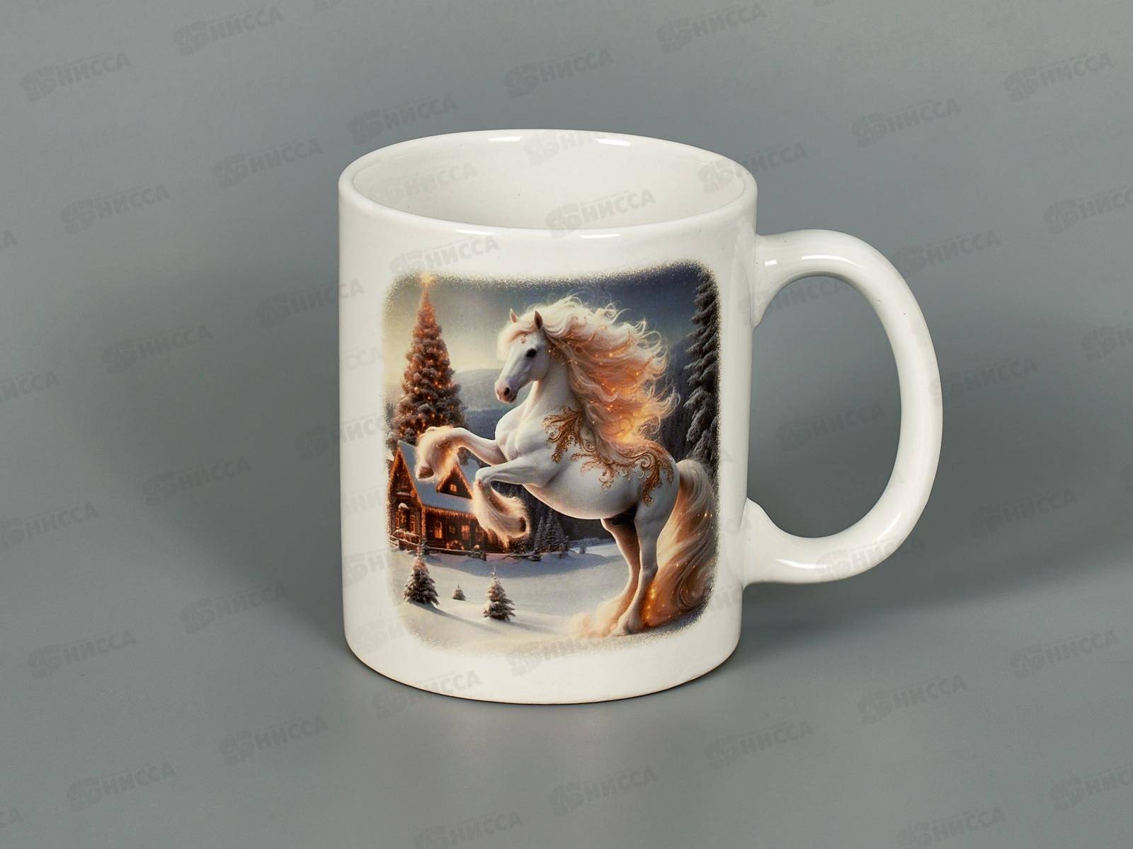 Кружка Новогодняя лошадь 350мл MFK20591